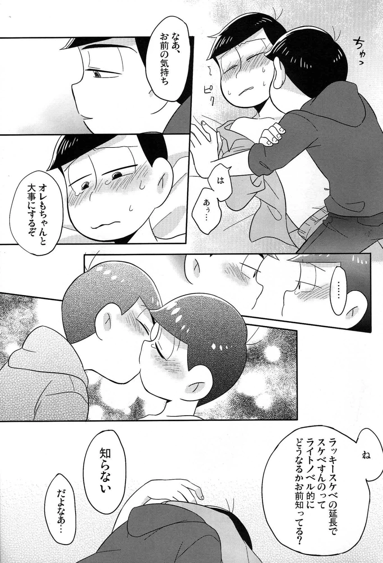 หน้า 26