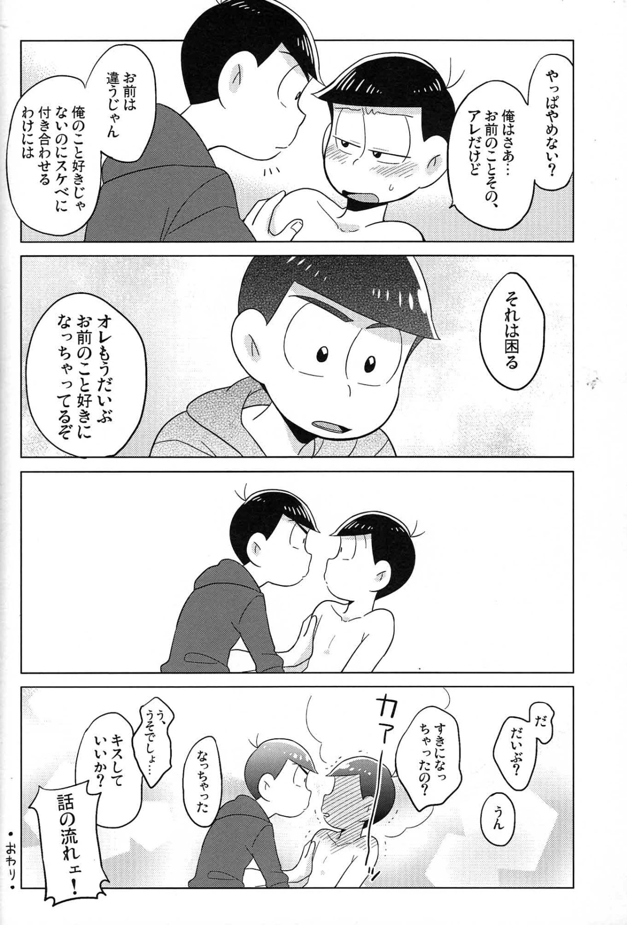 หน้า 29