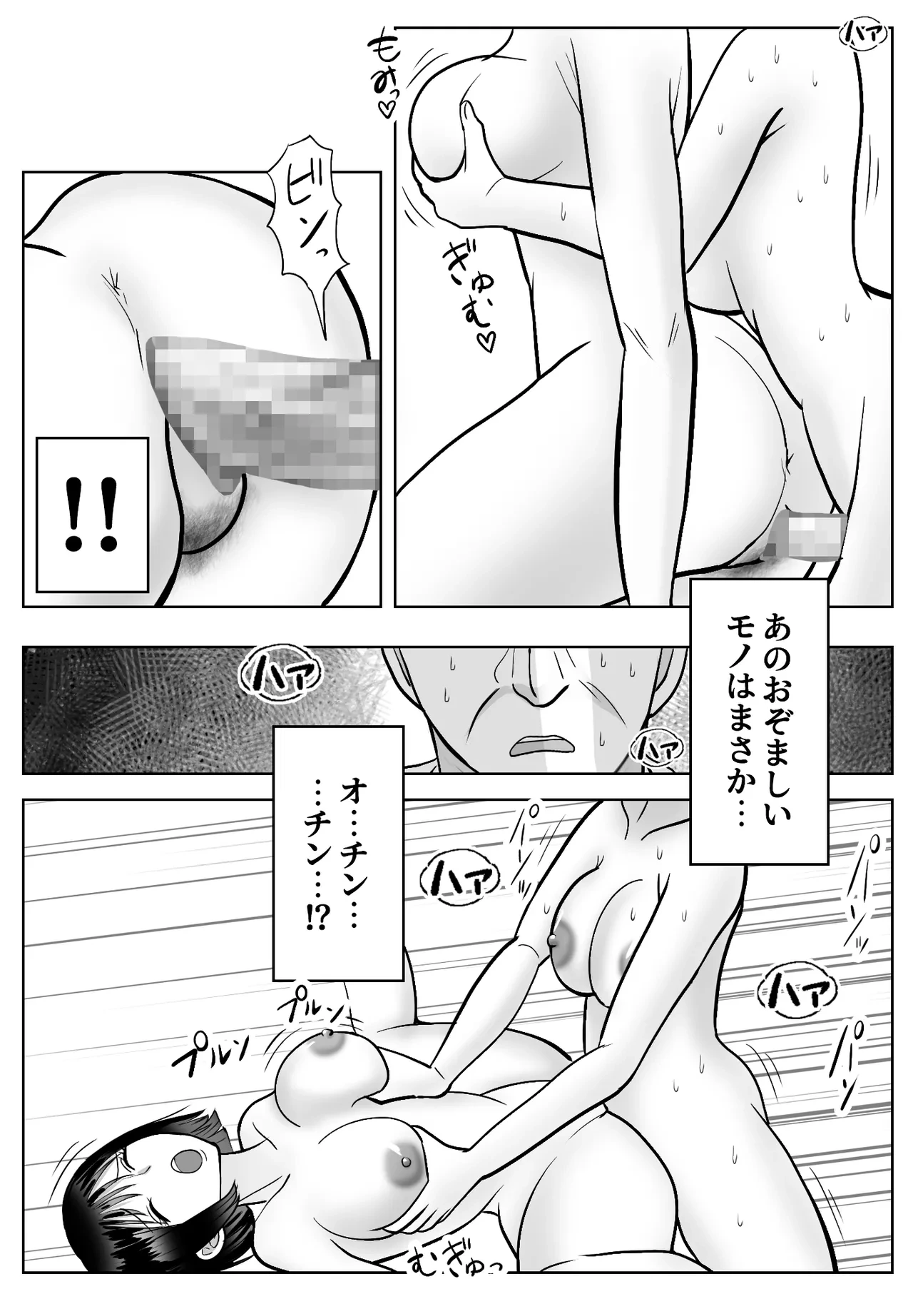 หน้า 12
