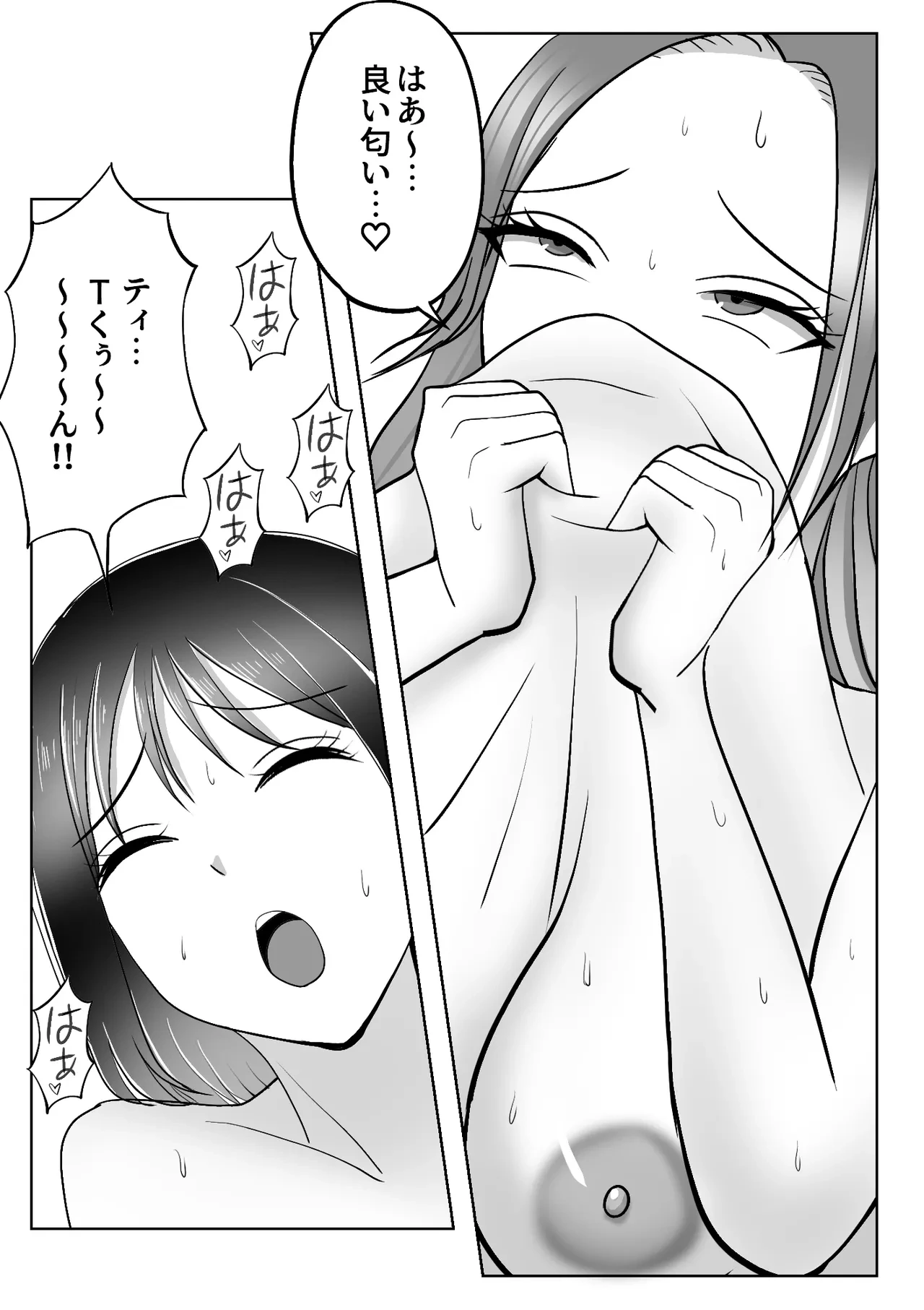 หน้า 16