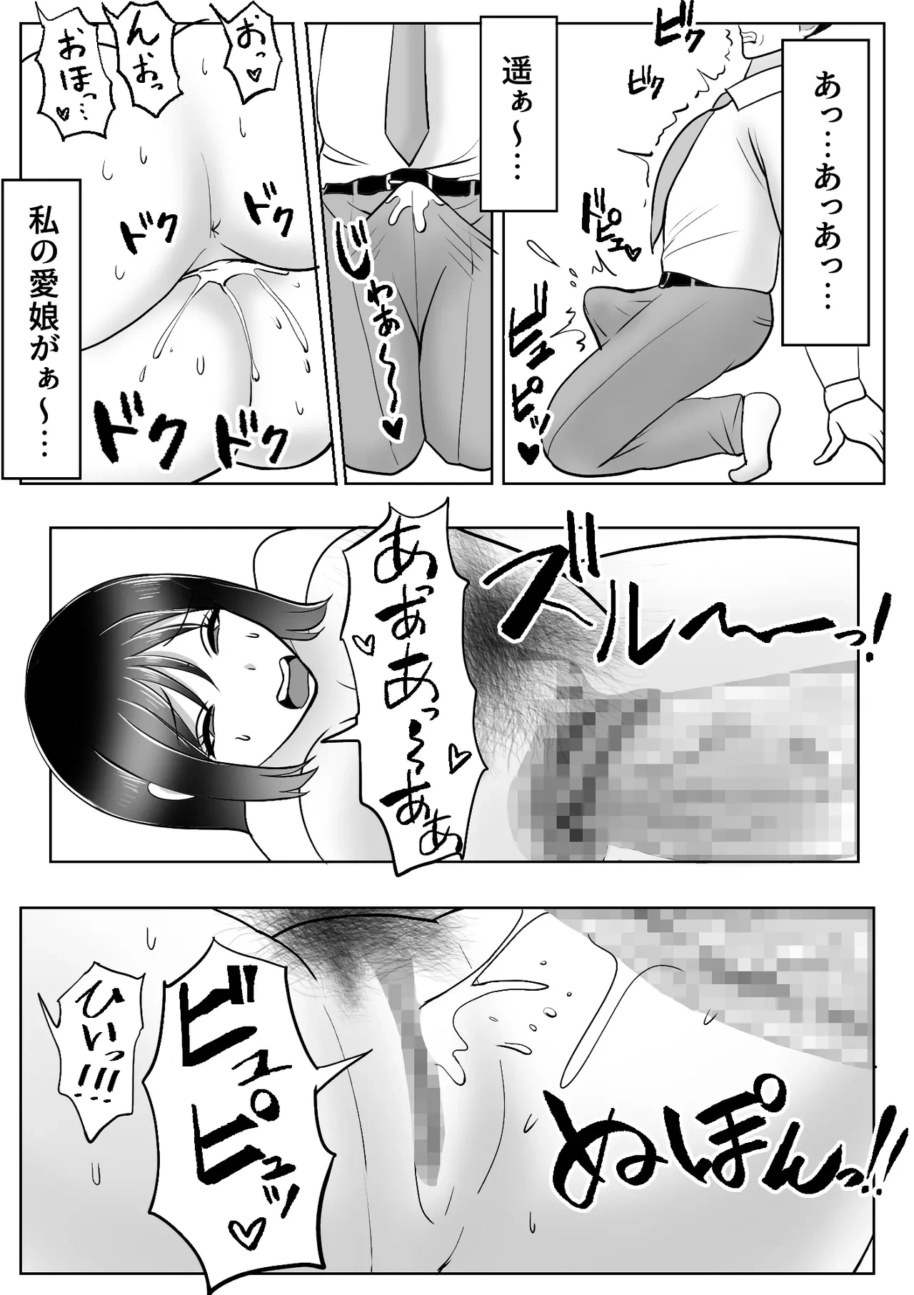 หน้า 24