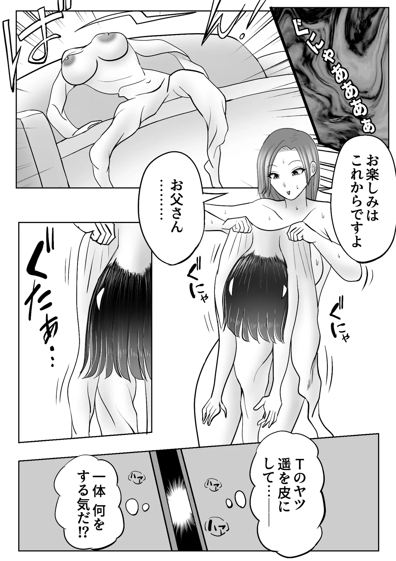 หน้า 27