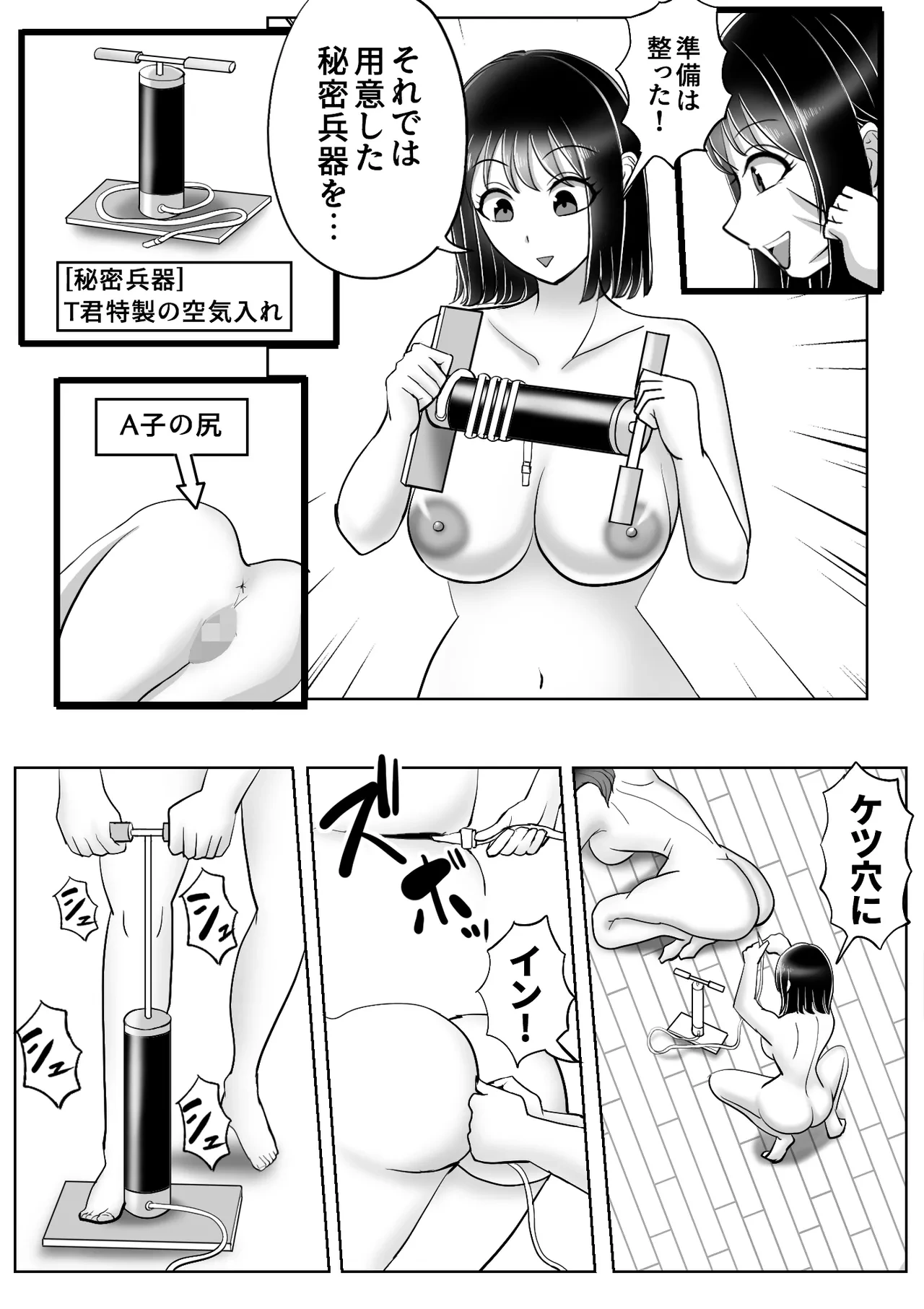 หน้า 32