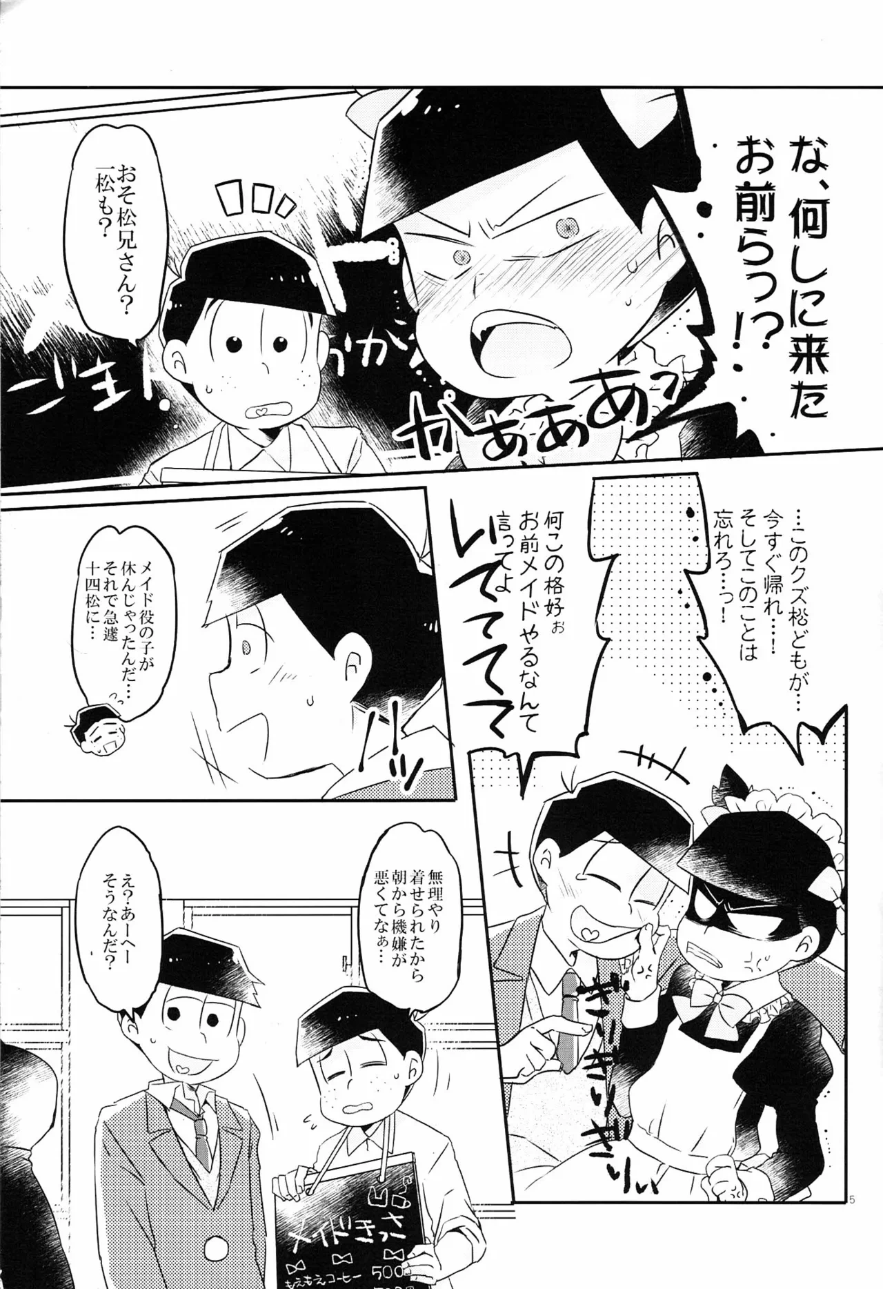 หน้า 4