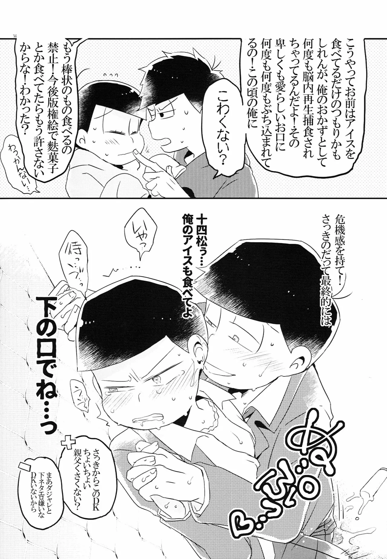 หน้า 13