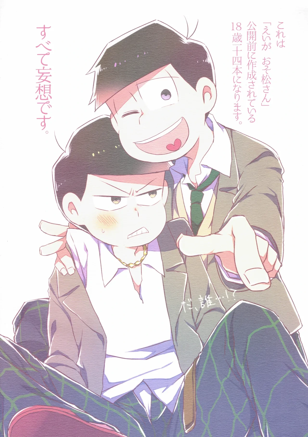 หน้า 18