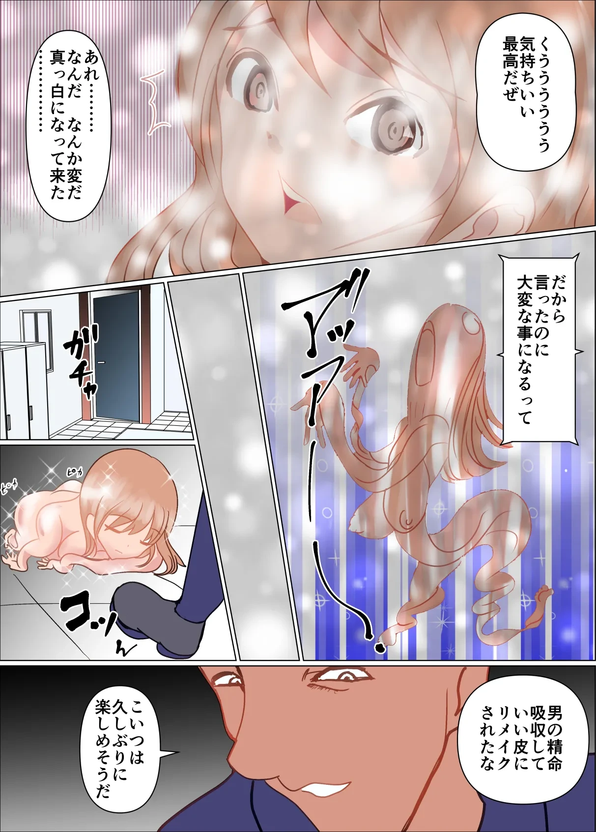 หน้า 11