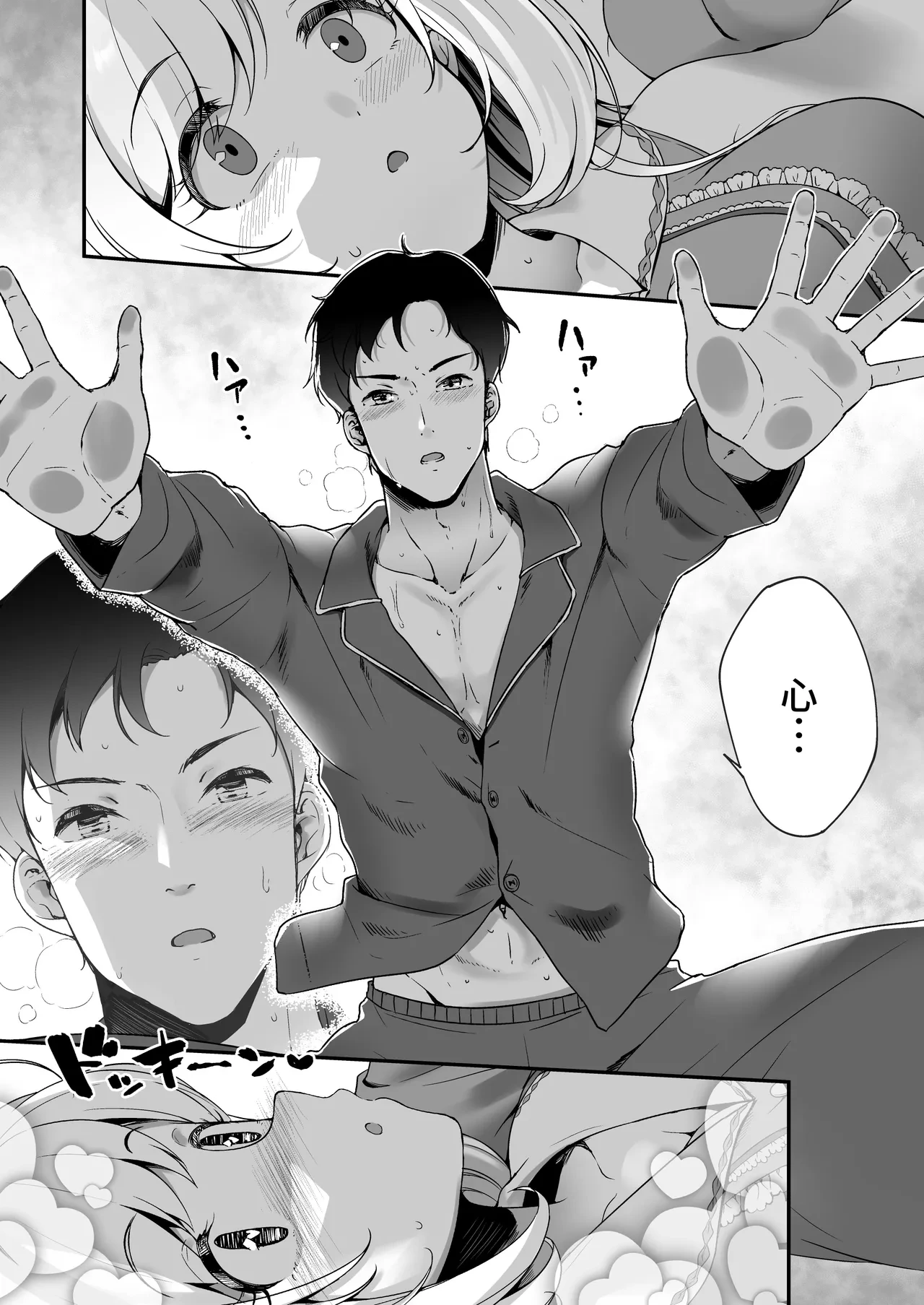 หน้า 6