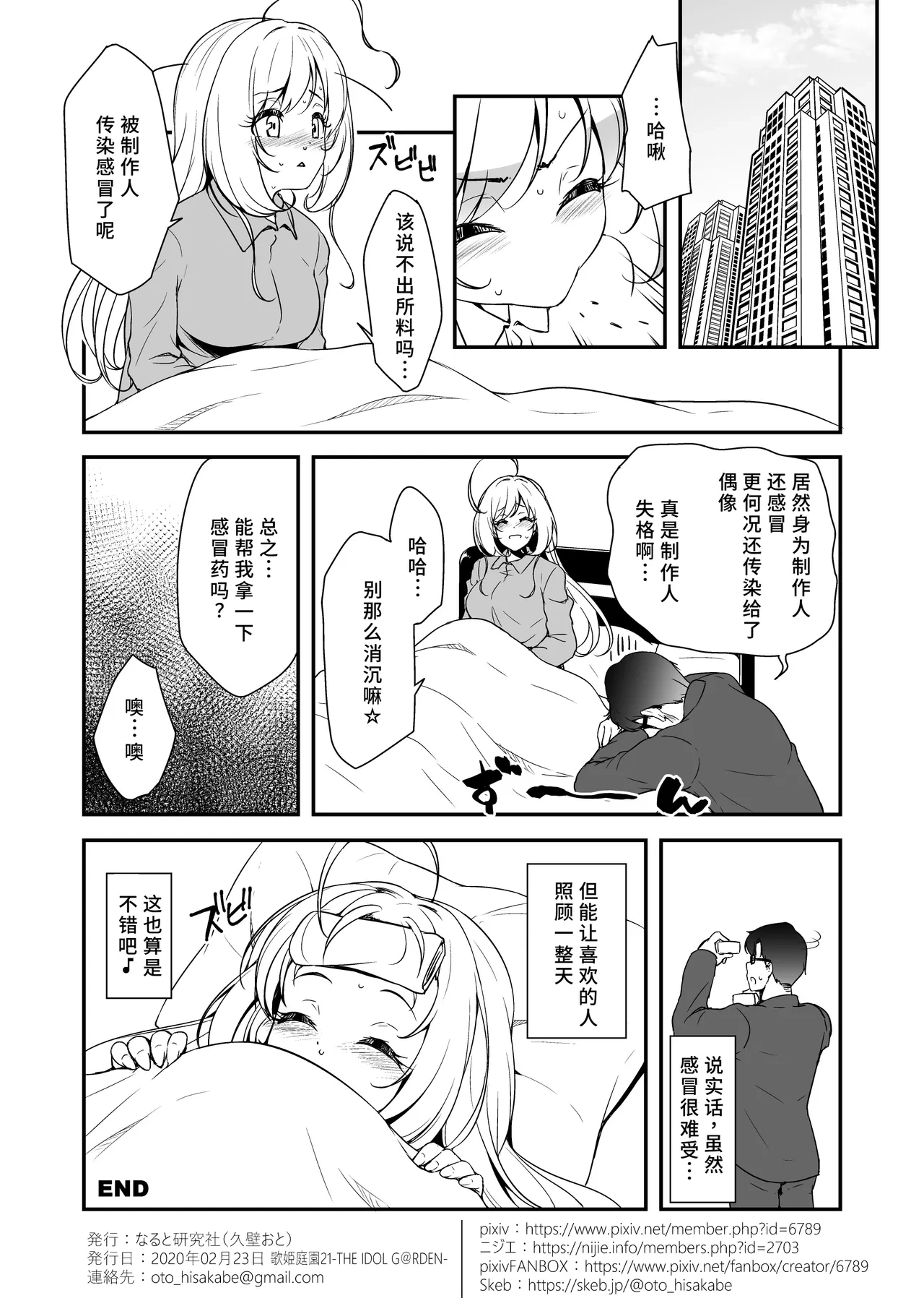 หน้า 16