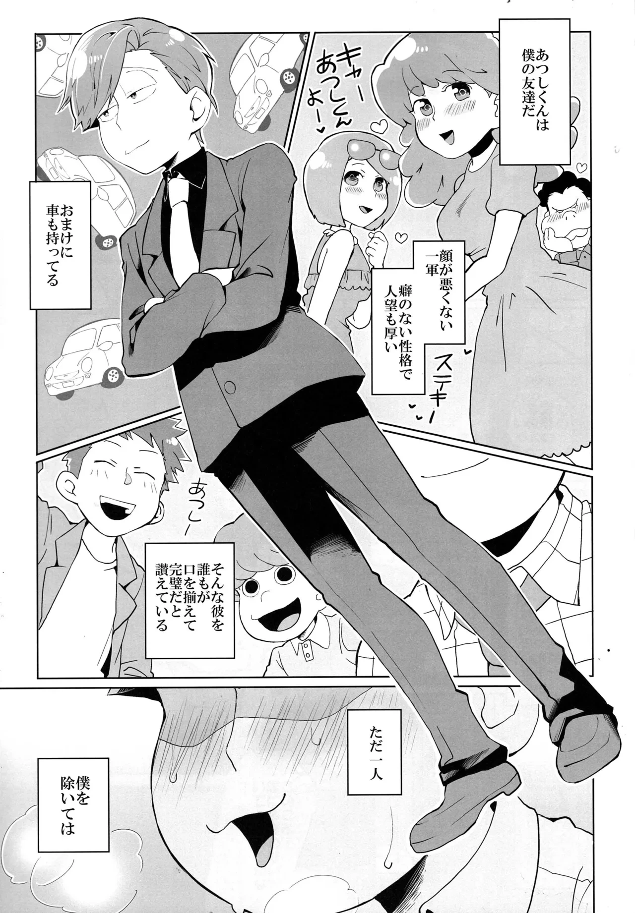 หน้า 4