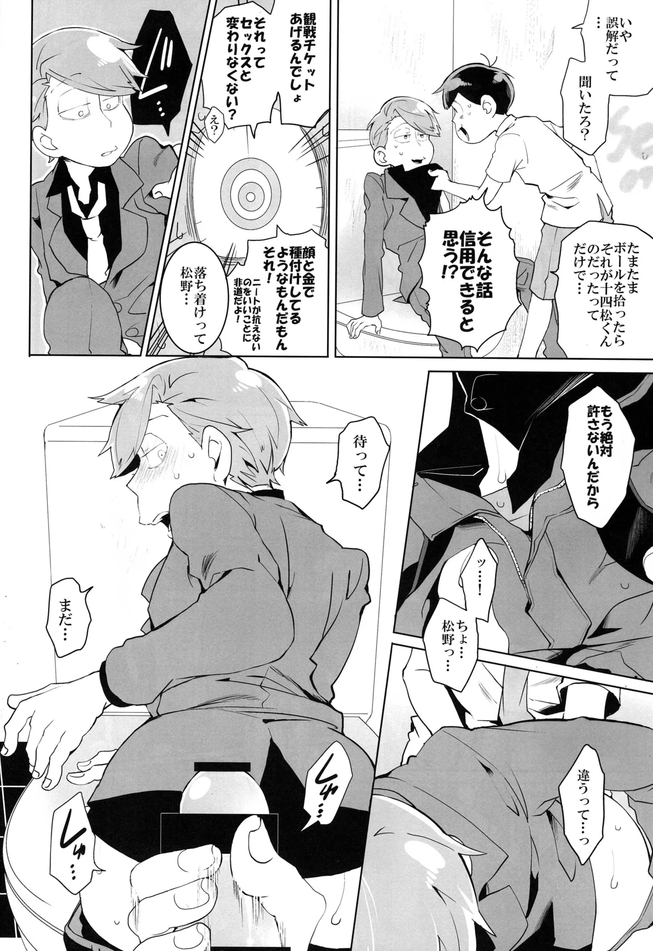 หน้า 11