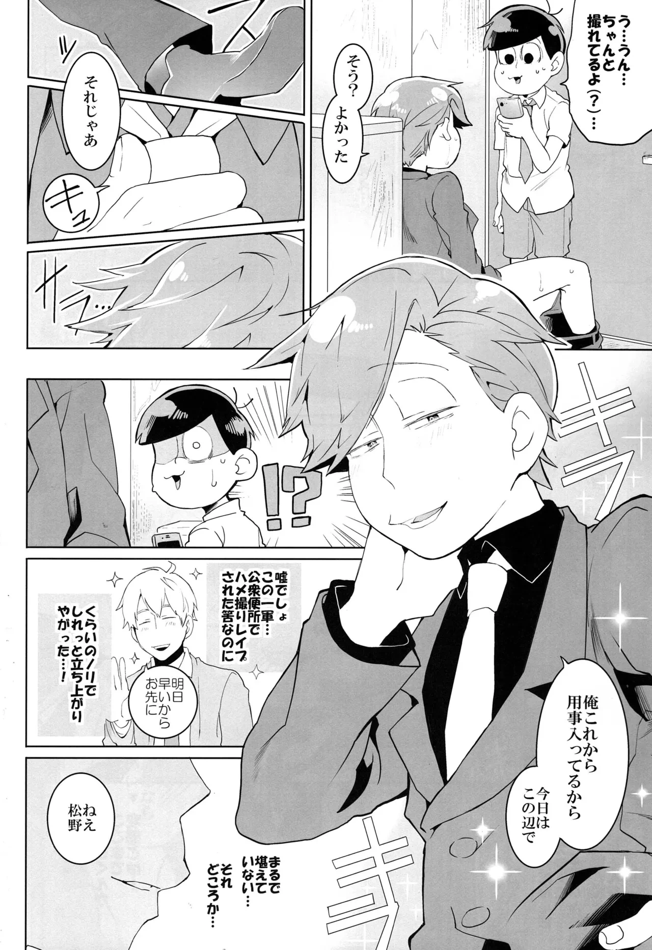 หน้า 17
