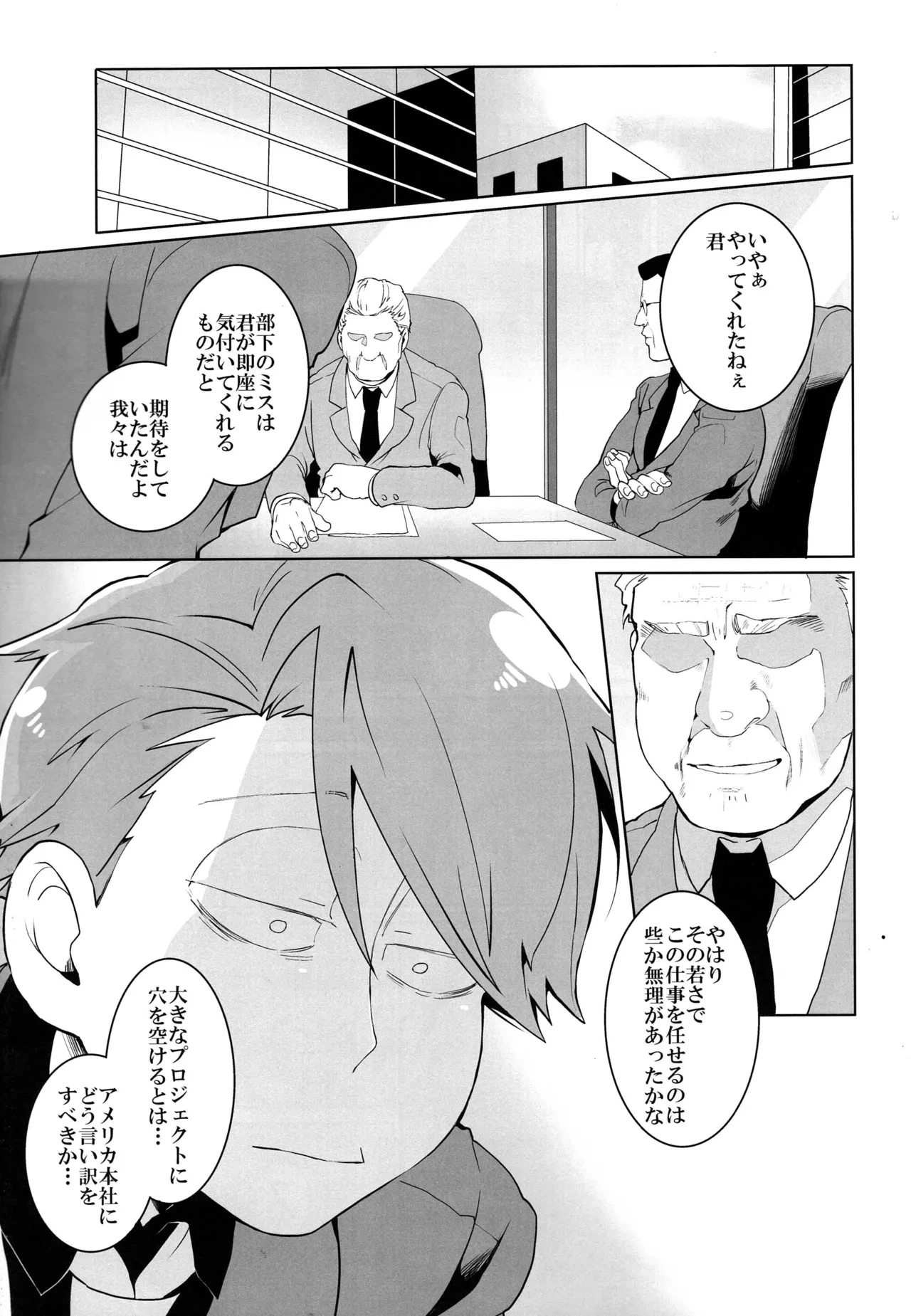 หน้า 20