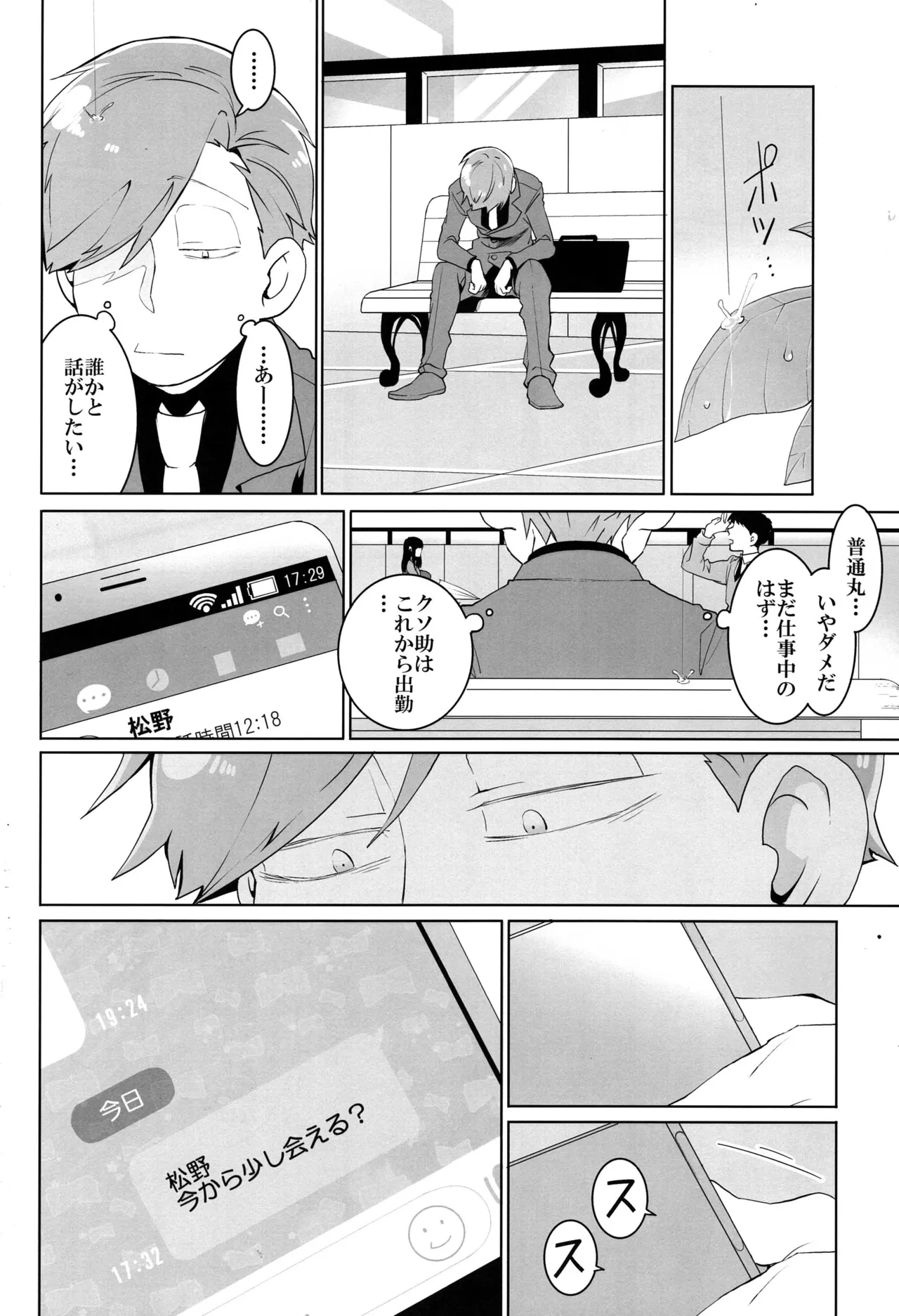 หน้า 21