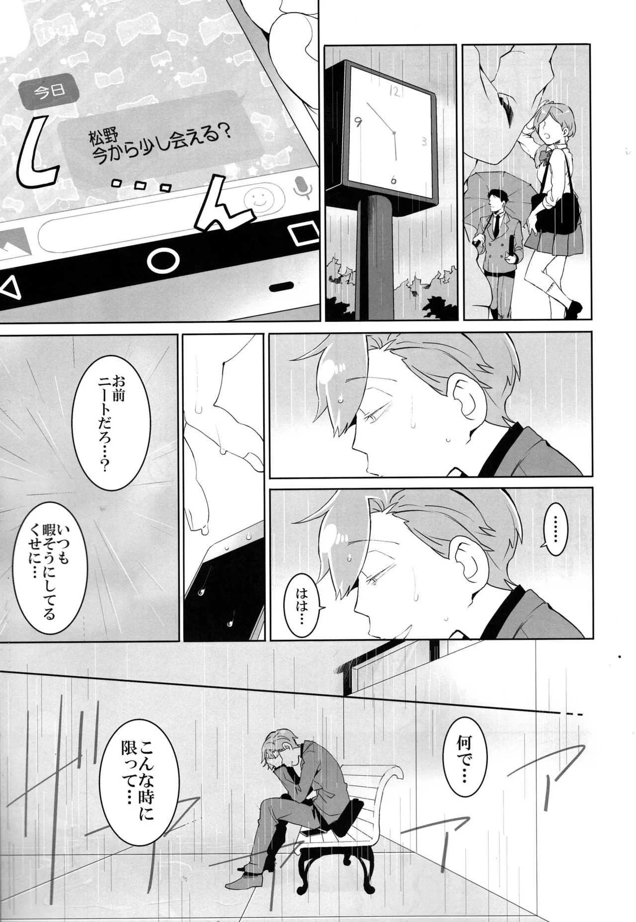หน้า 22