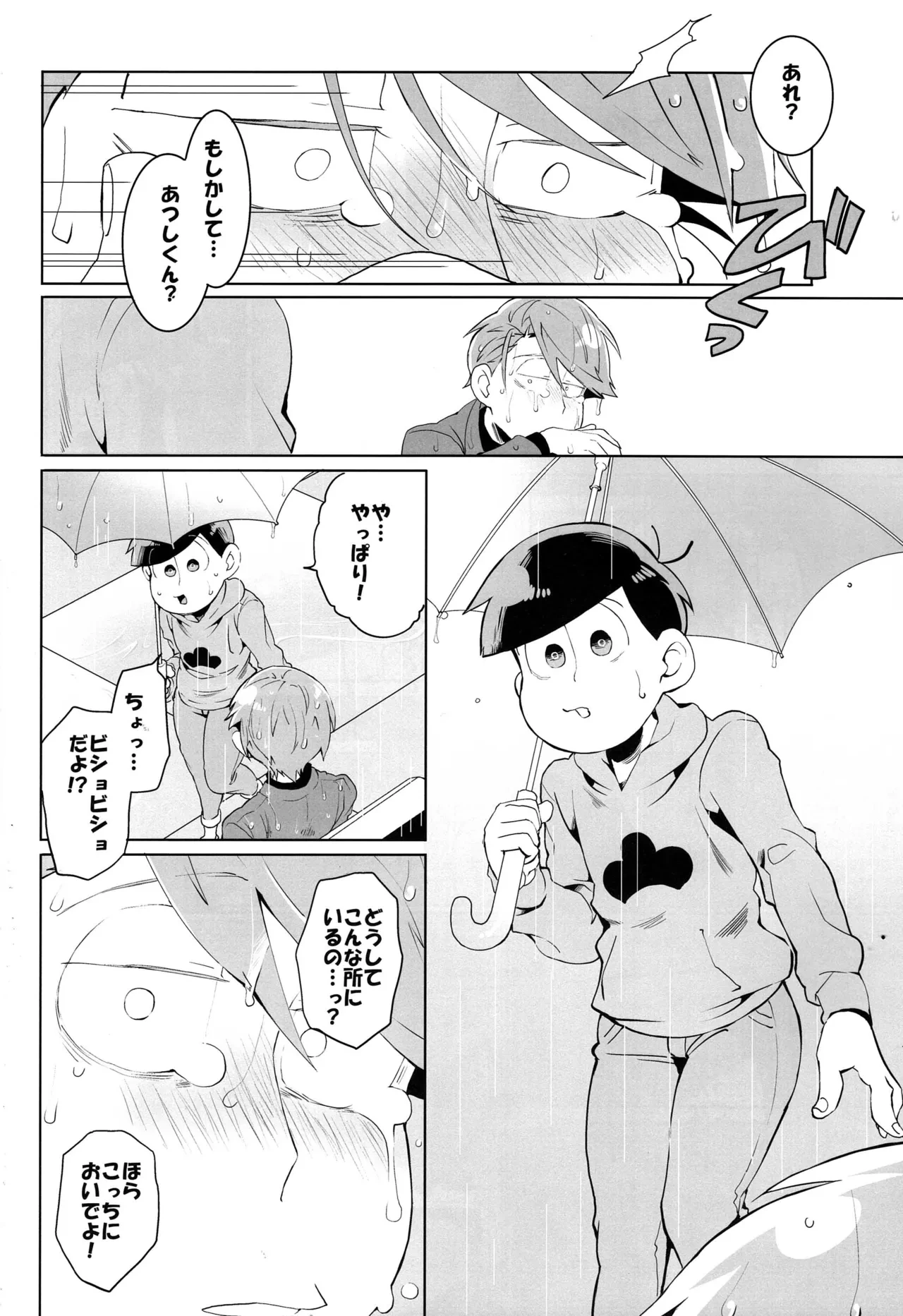 หน้า 23