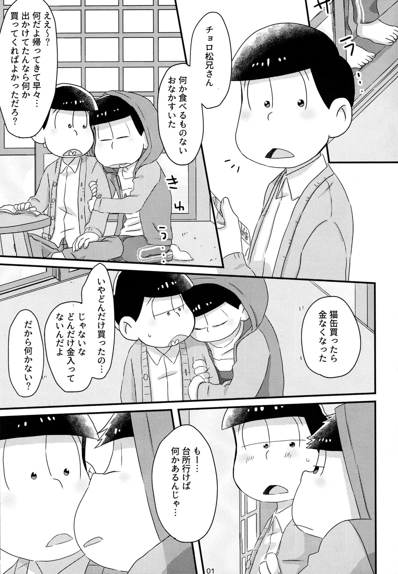 หน้า 3