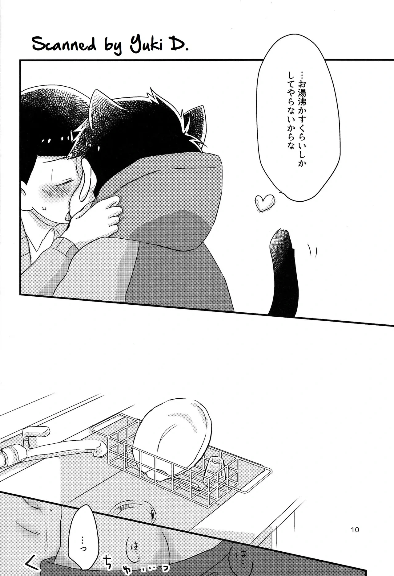 หน้า 12