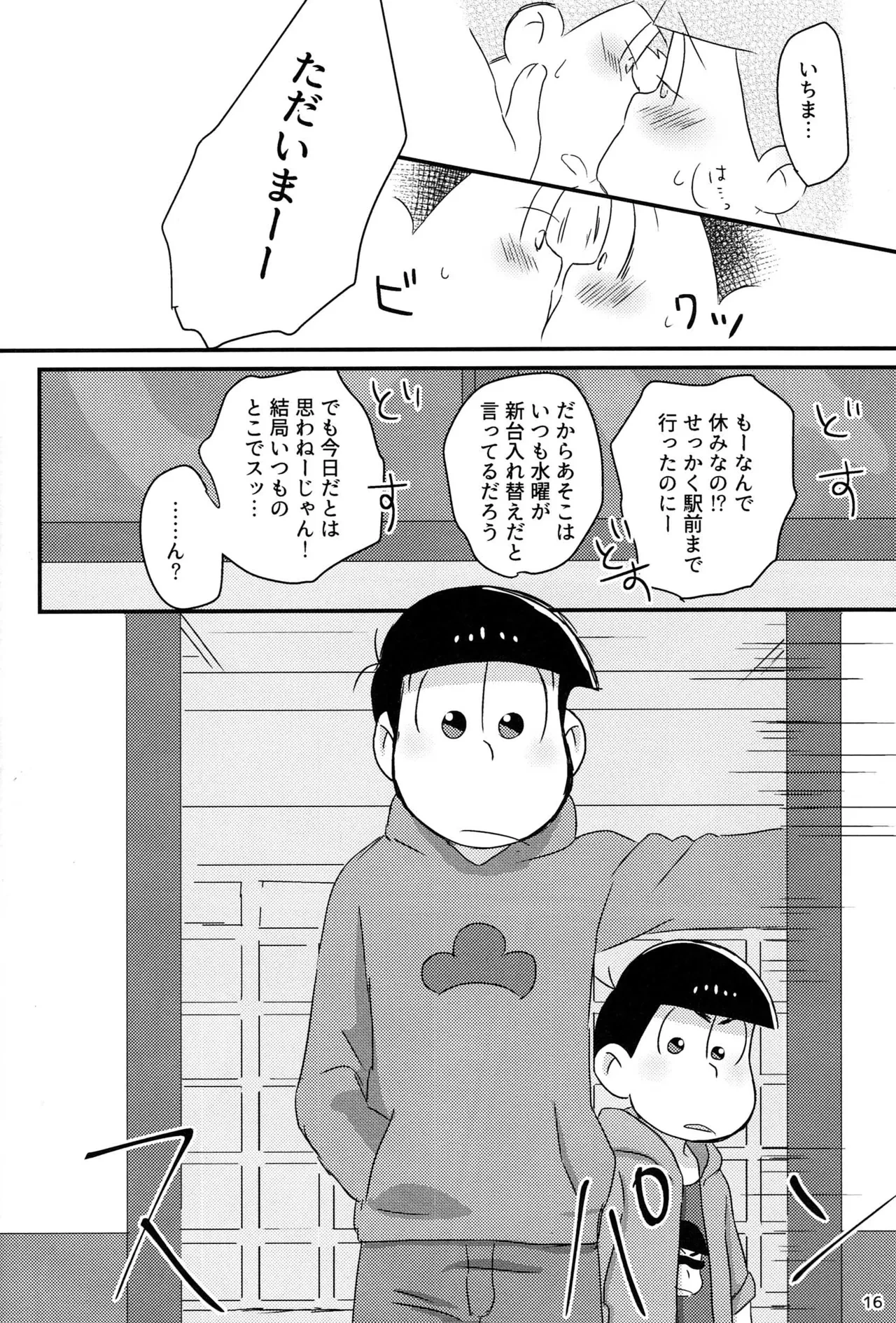 หน้า 18
