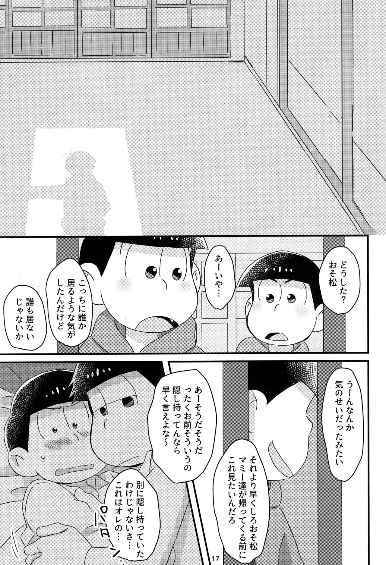 หน้า 19