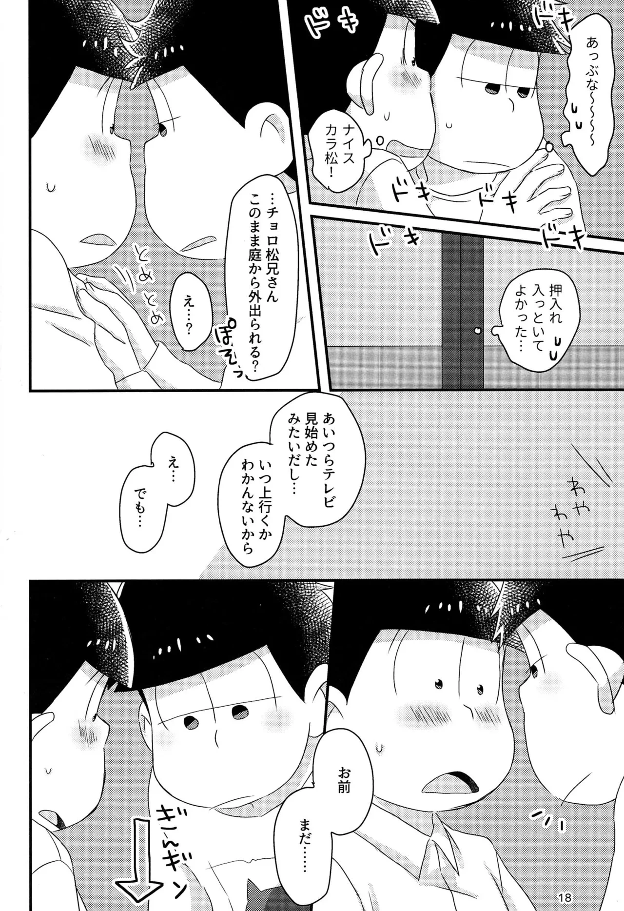 หน้า 20
