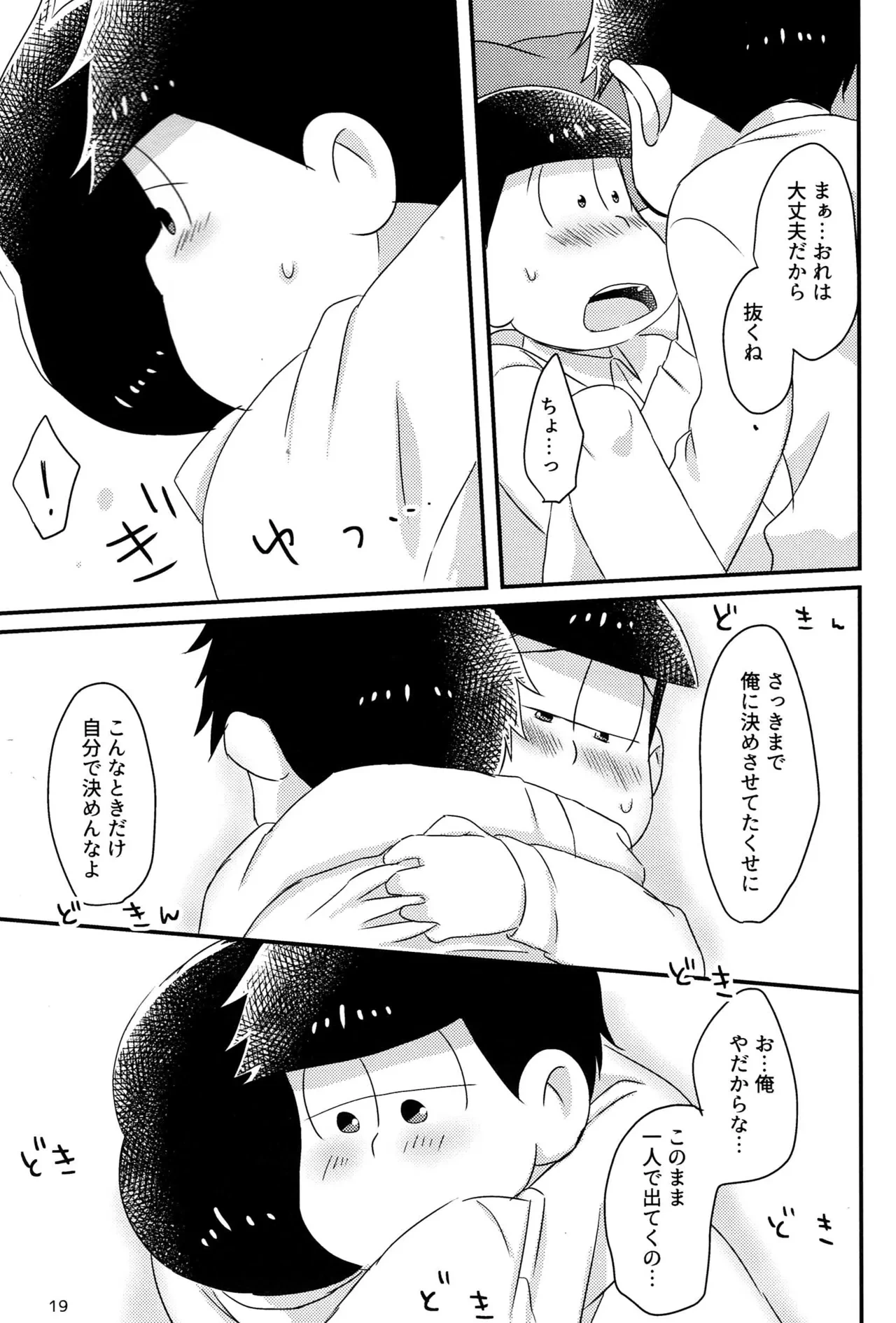 หน้า 21