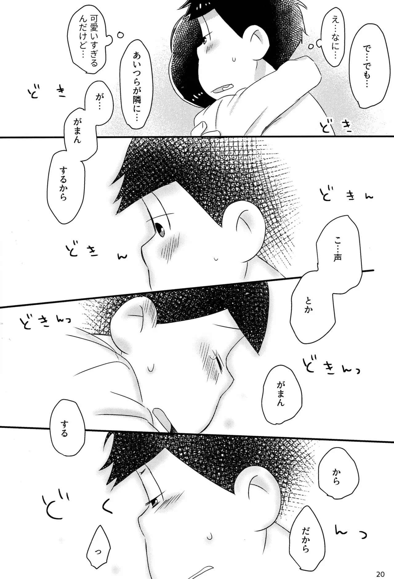 หน้า 22