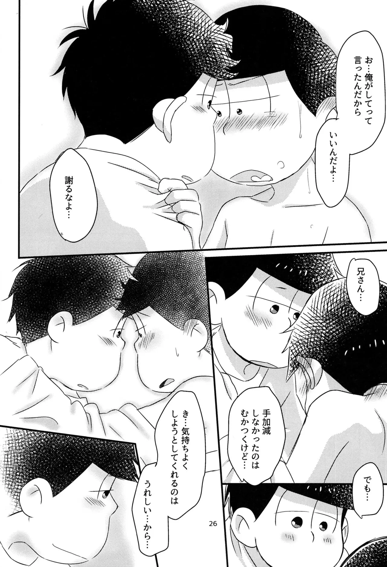 หน้า 28