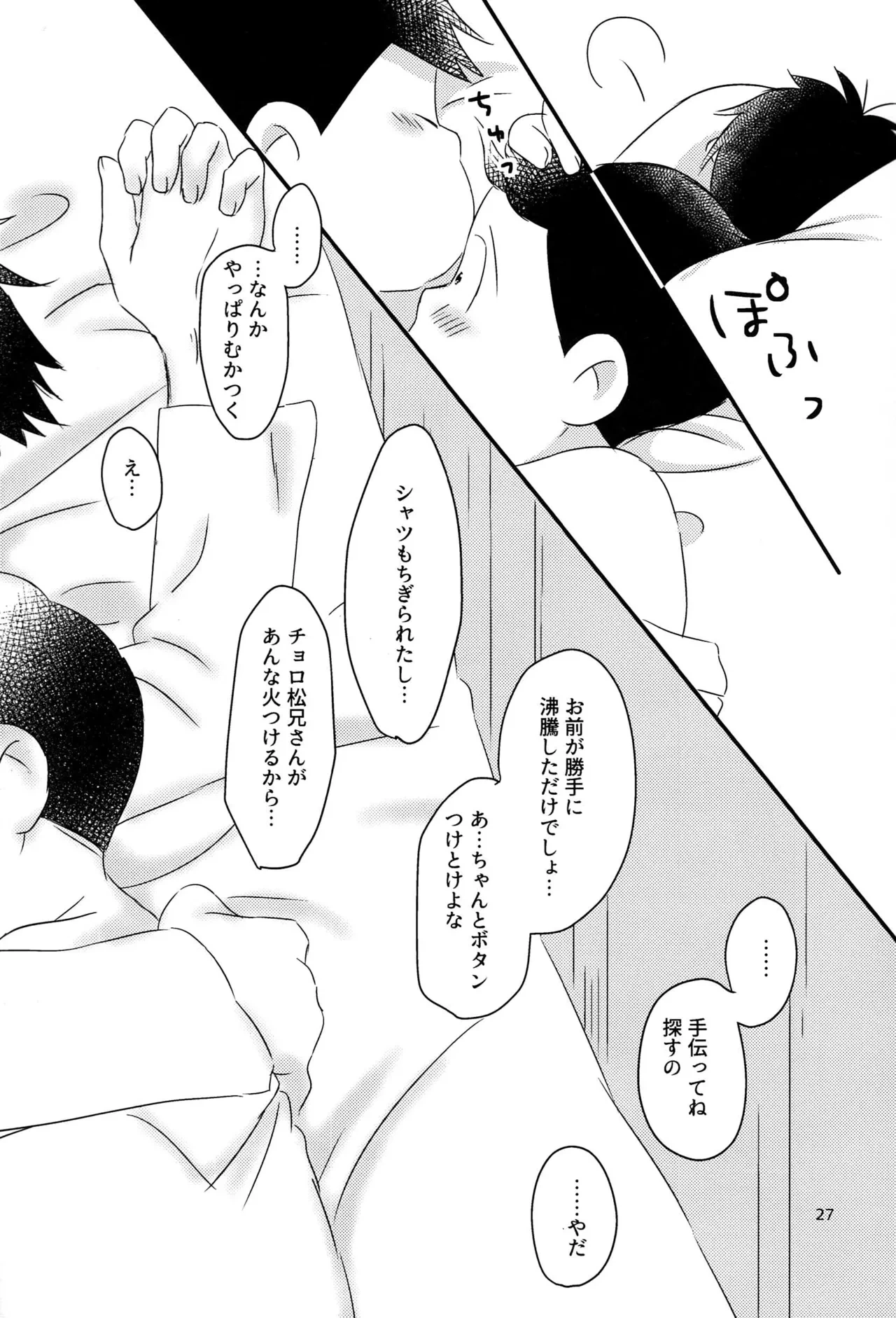 หน้า 29