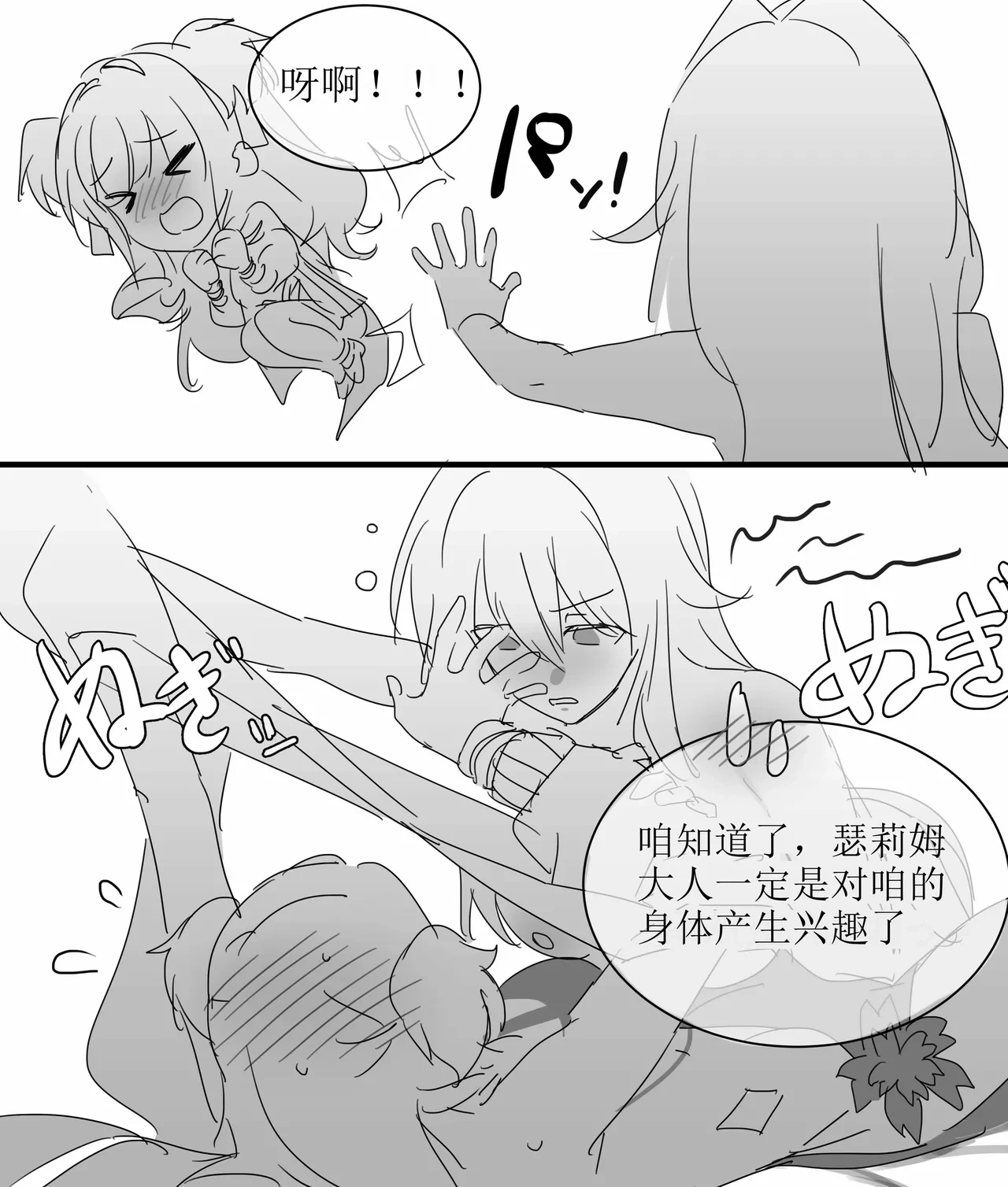 หน้า 14