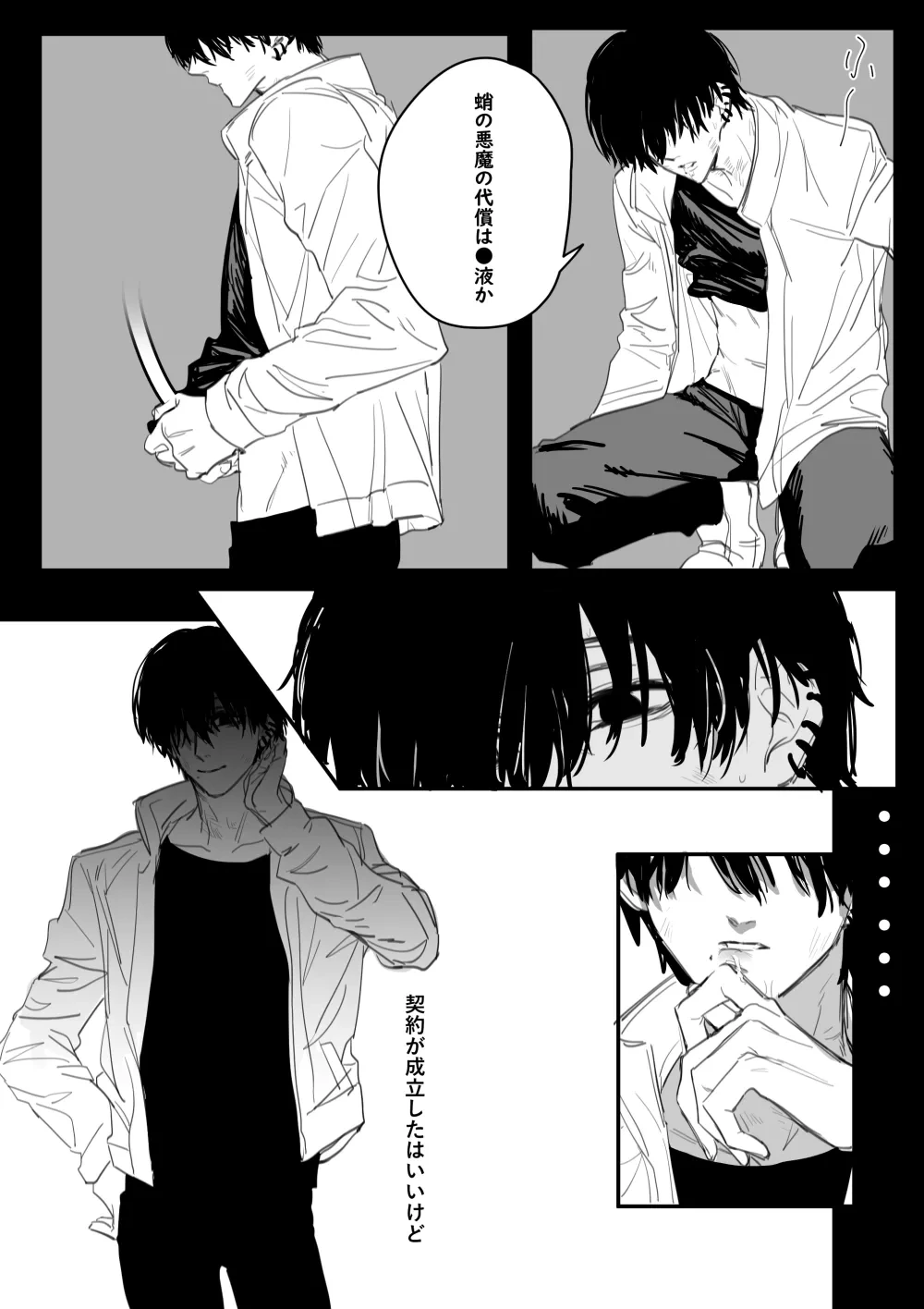 หน้า 5