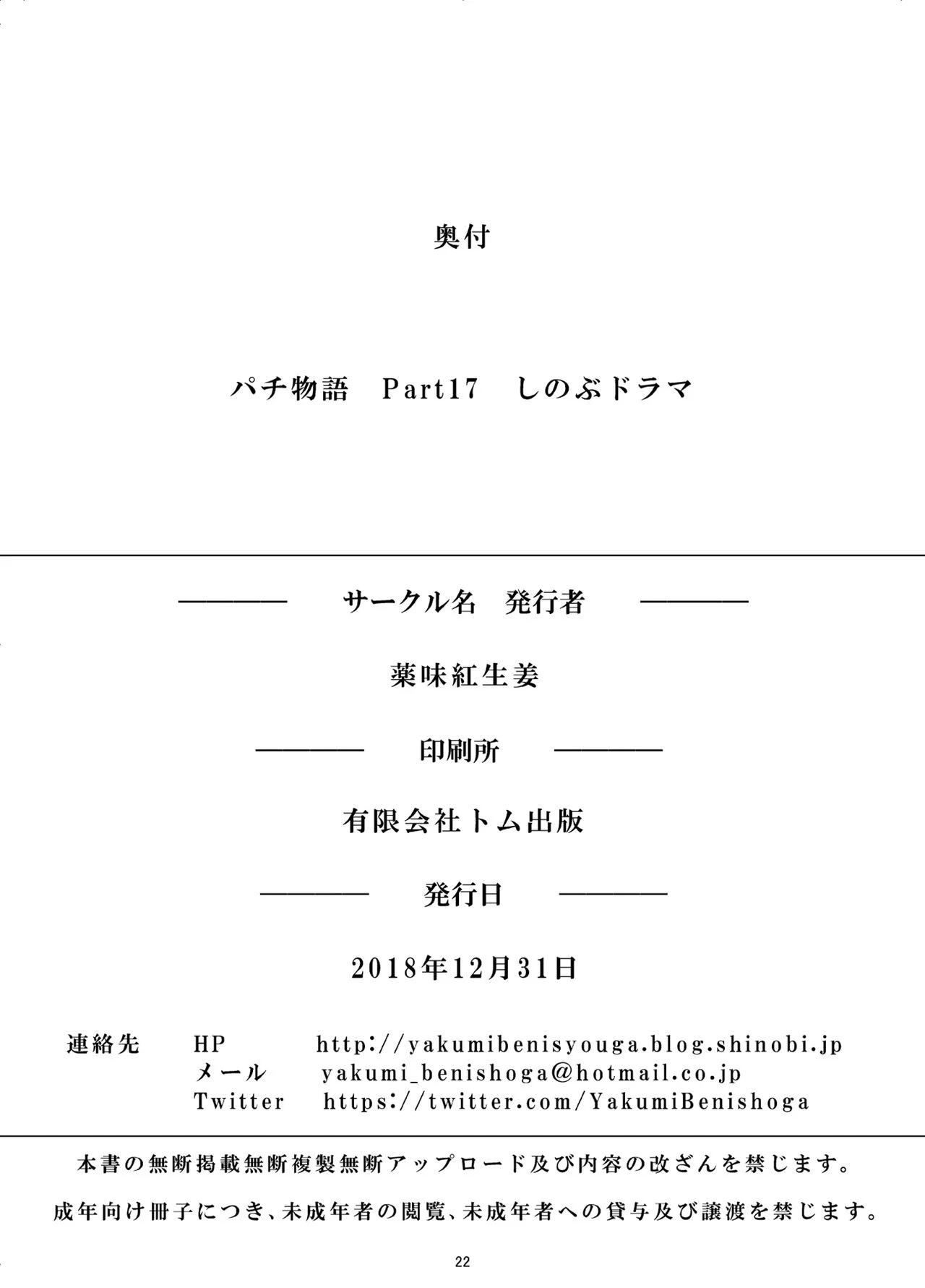 หน้า 22