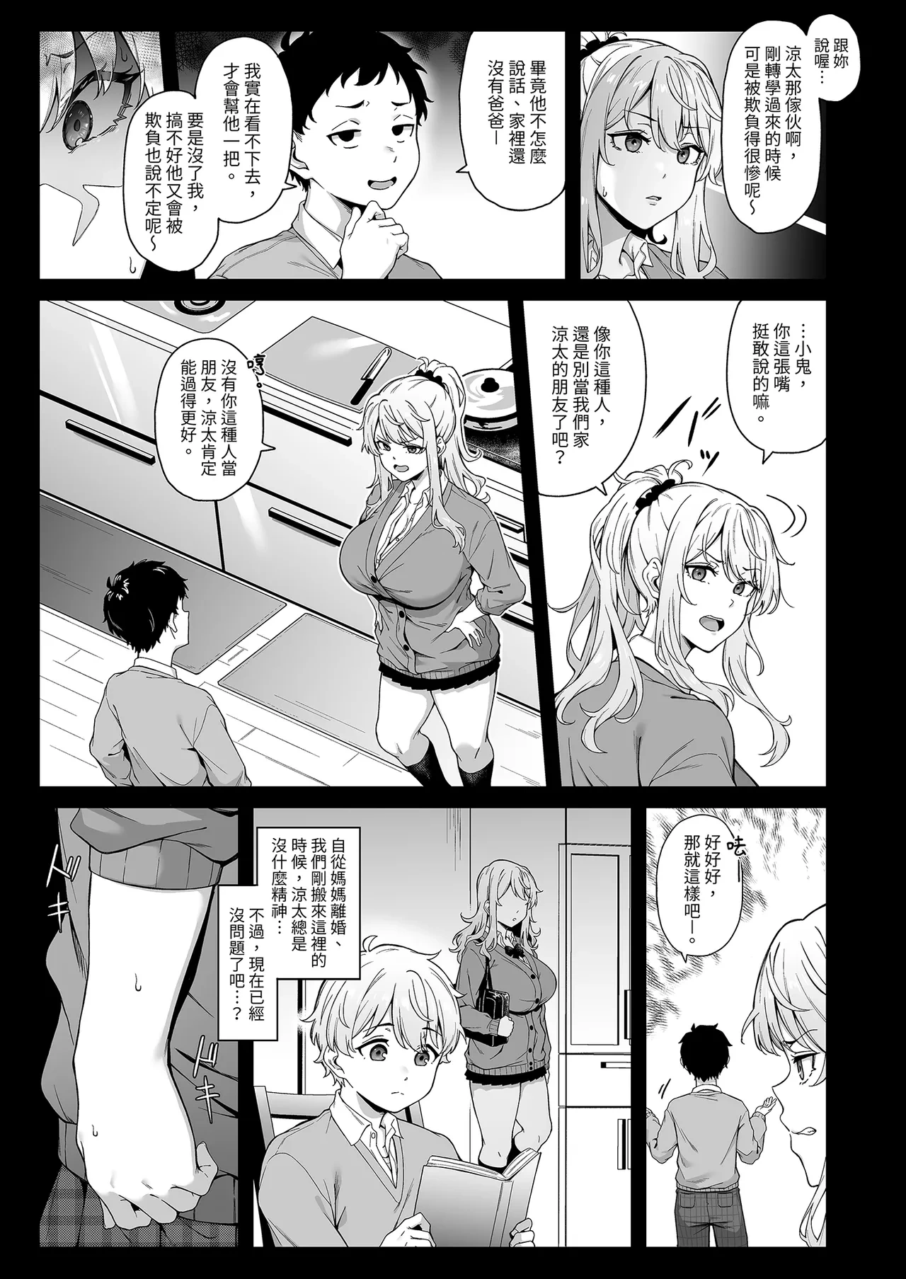หน้า 9
