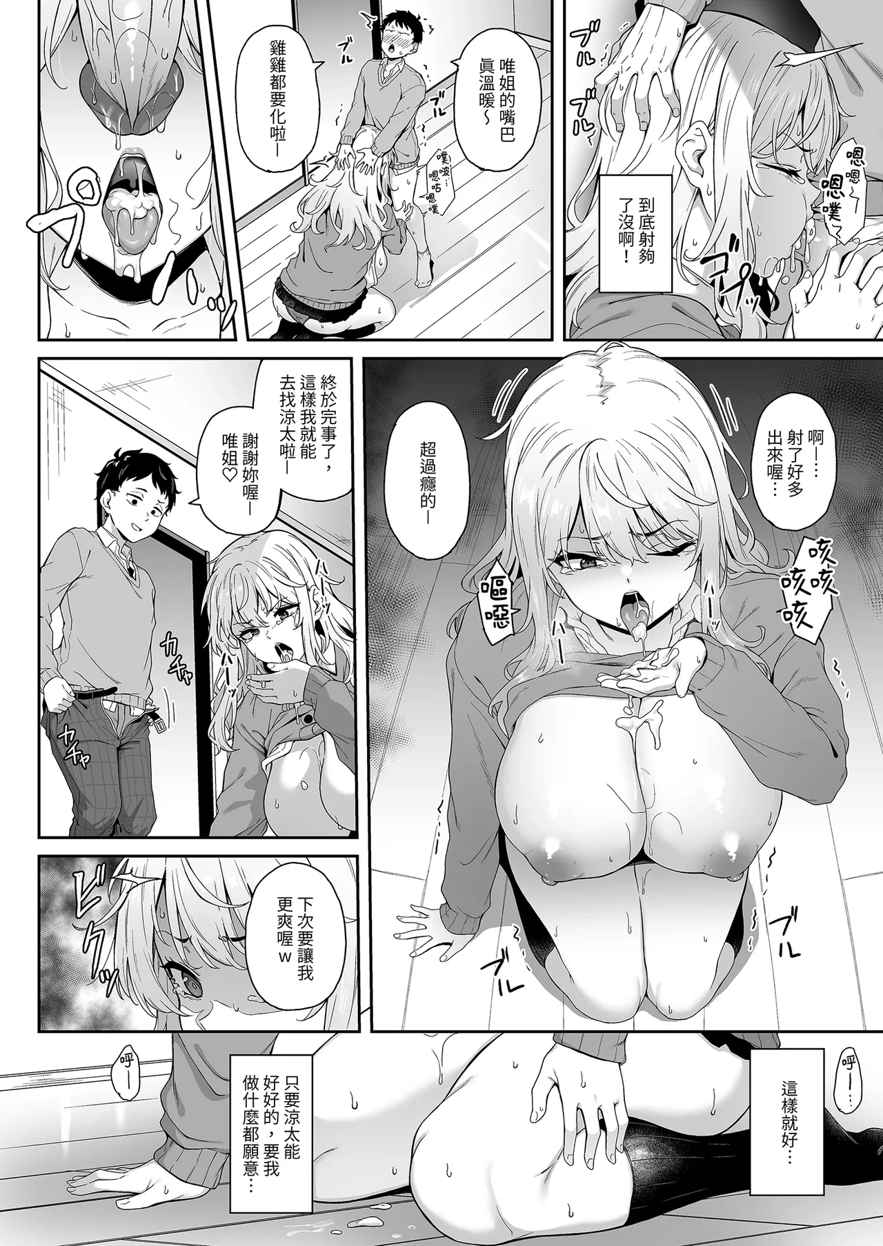 หน้า 14