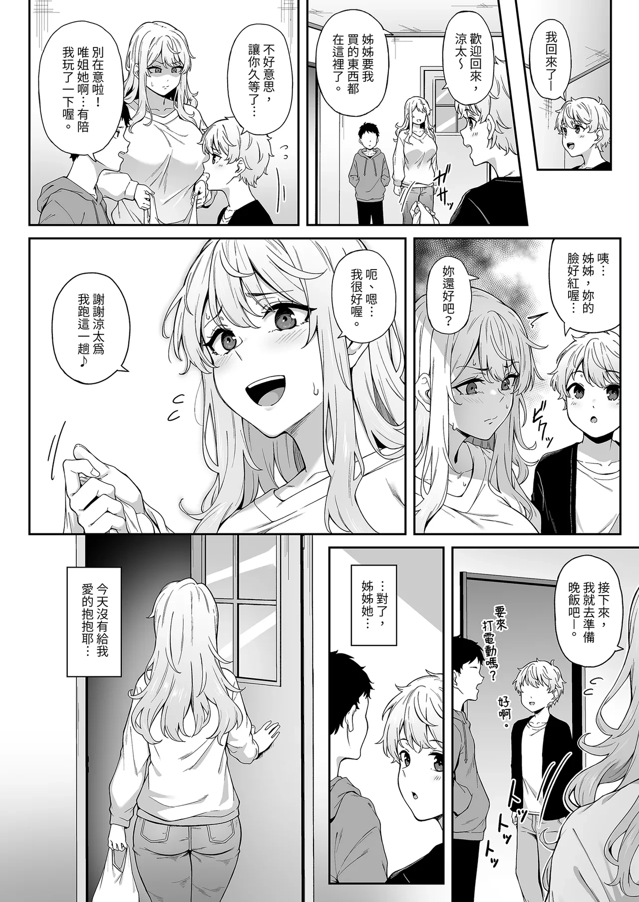 หน้า 20