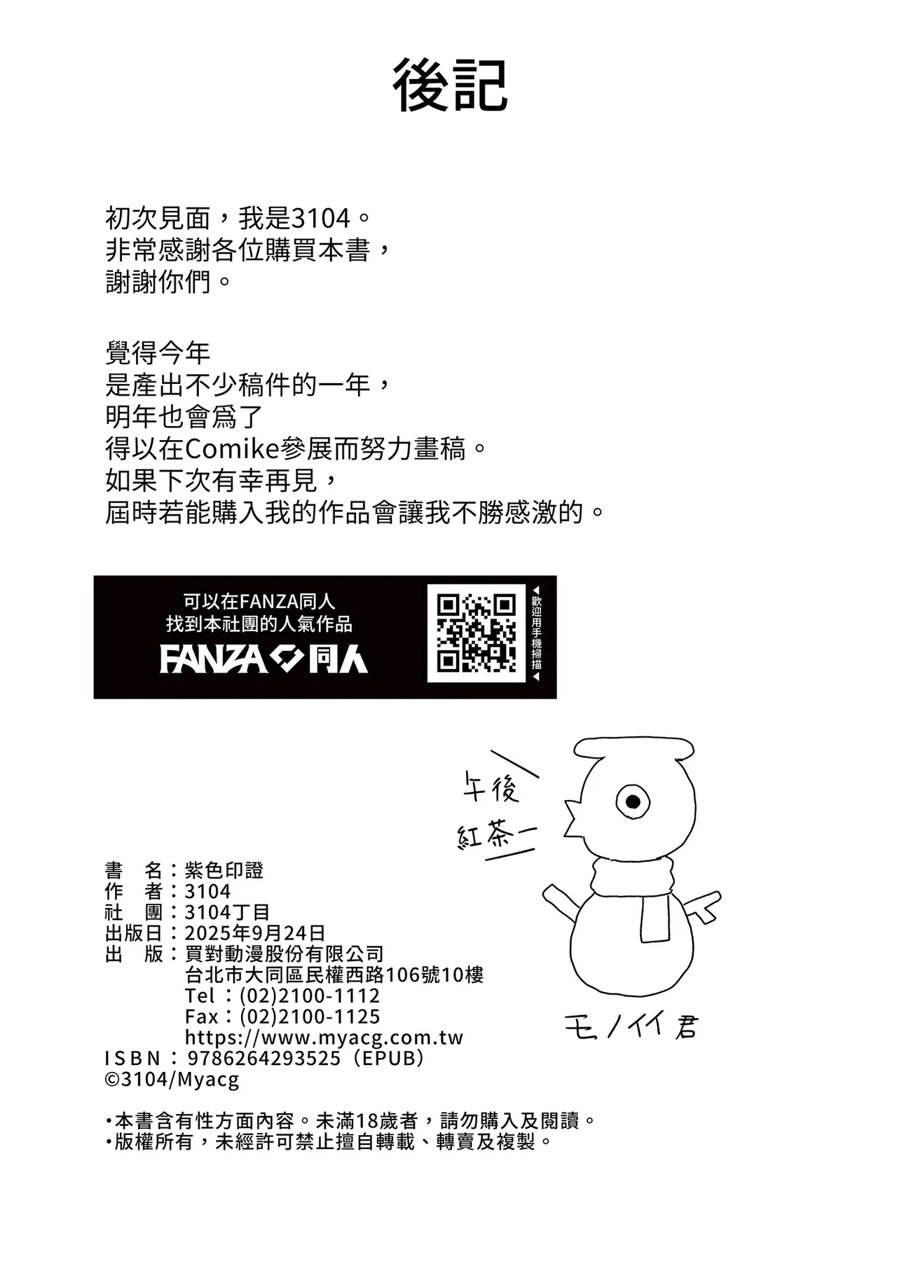 หน้า 34