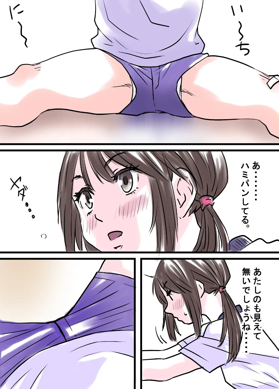 หน้า 2