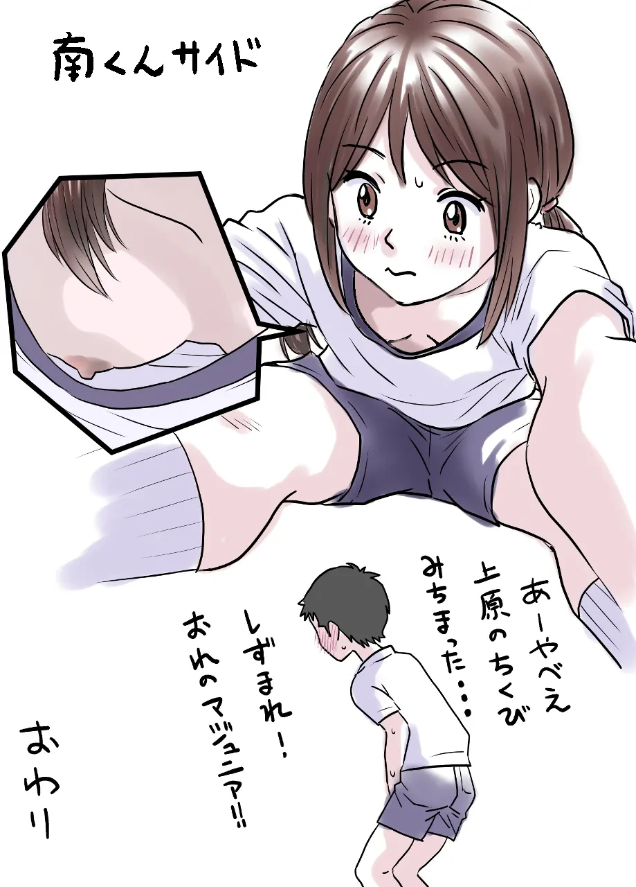 หน้า 7