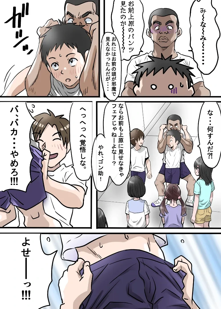 หน้า 11