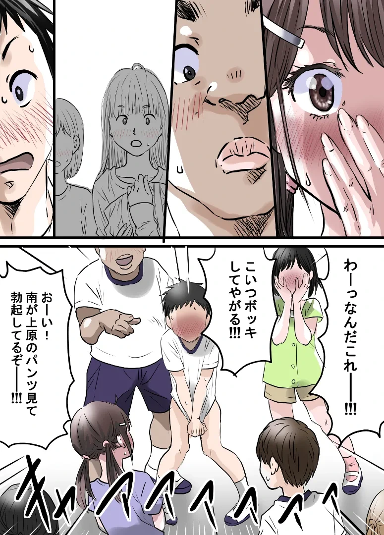หน้า 13
