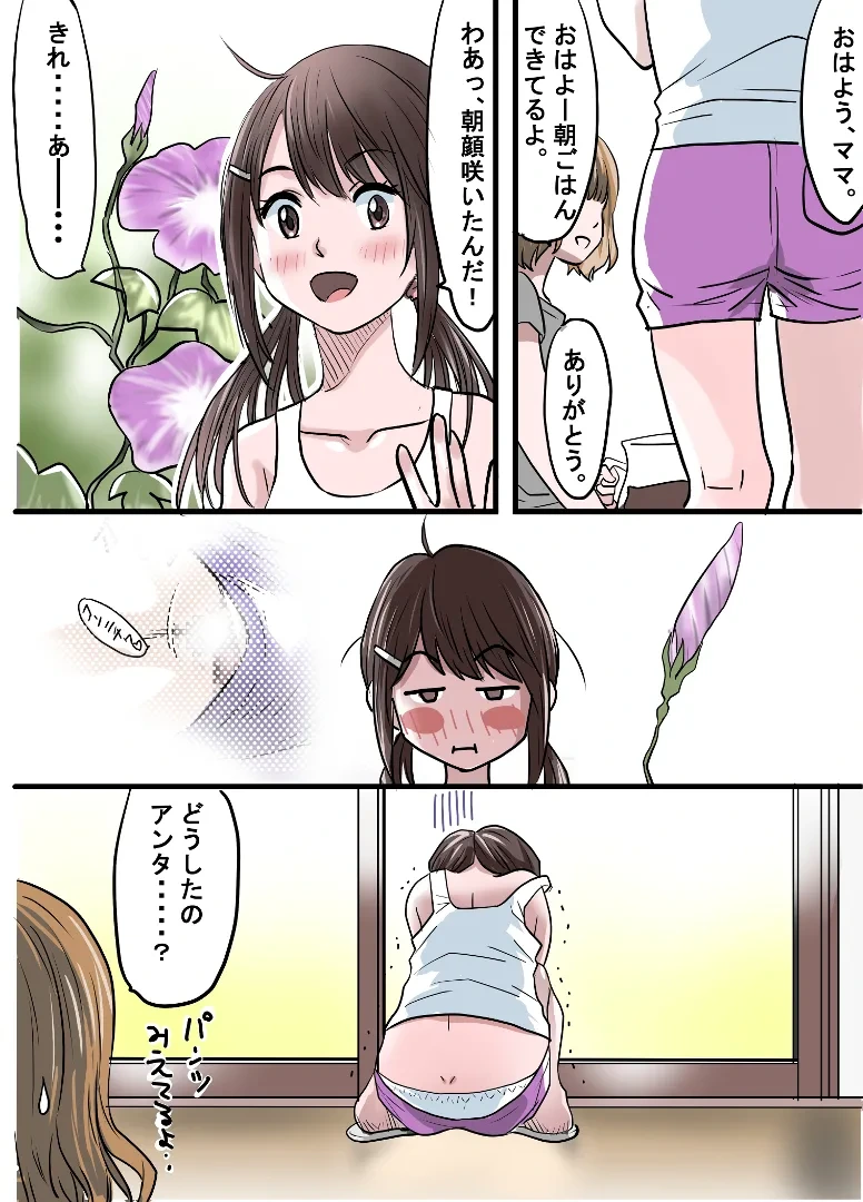 หน้า 17