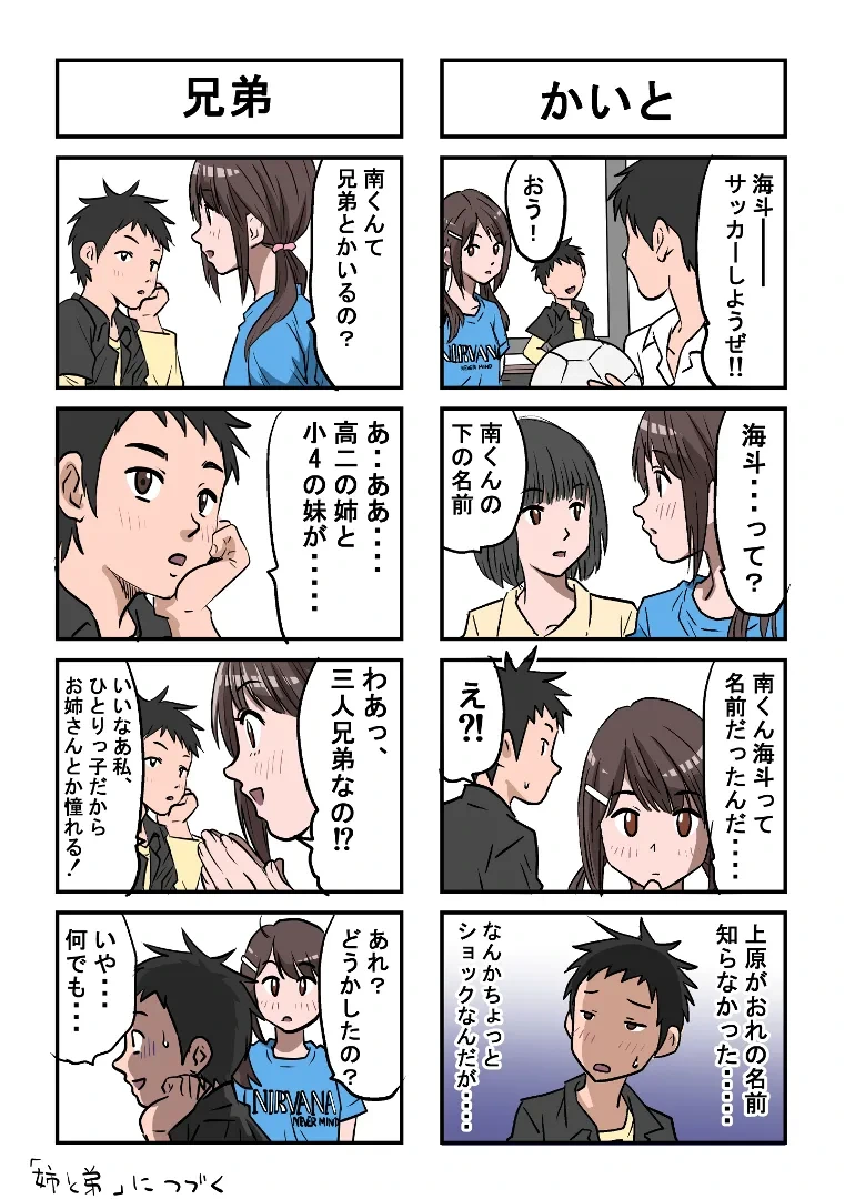 หน้า 23