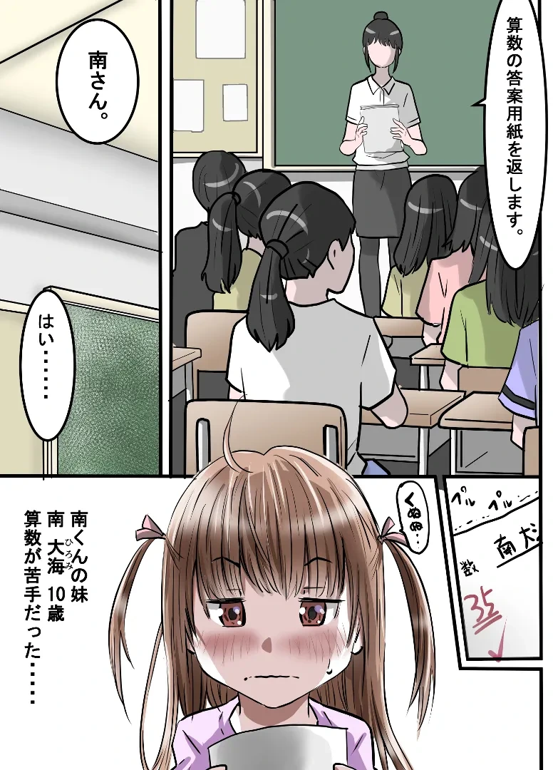 หน้า 31