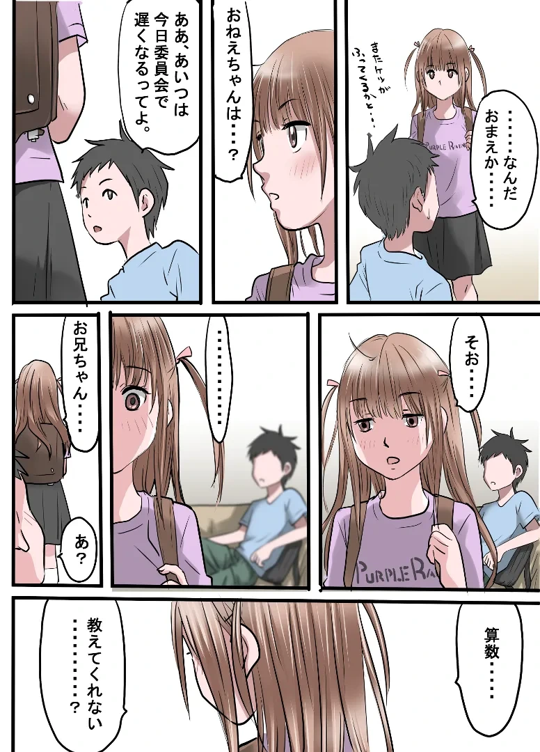 หน้า 34
