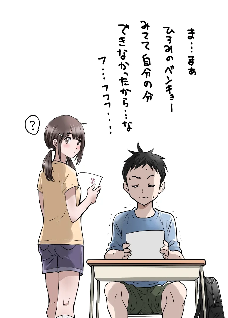 หน้า 37
