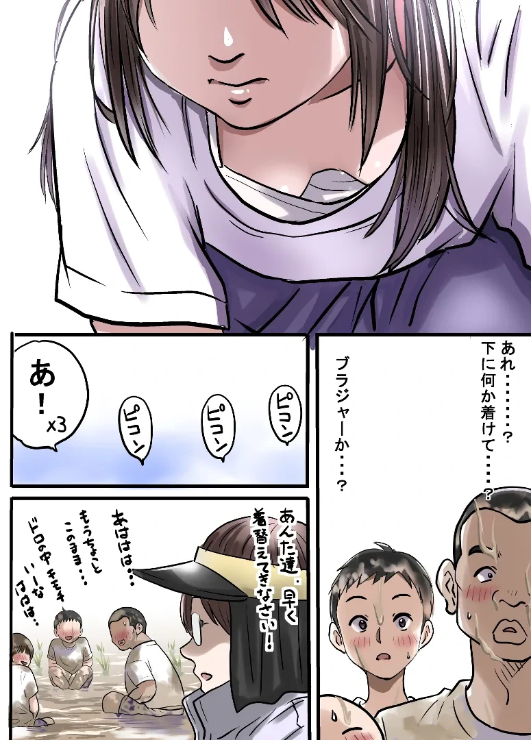 หน้า 43