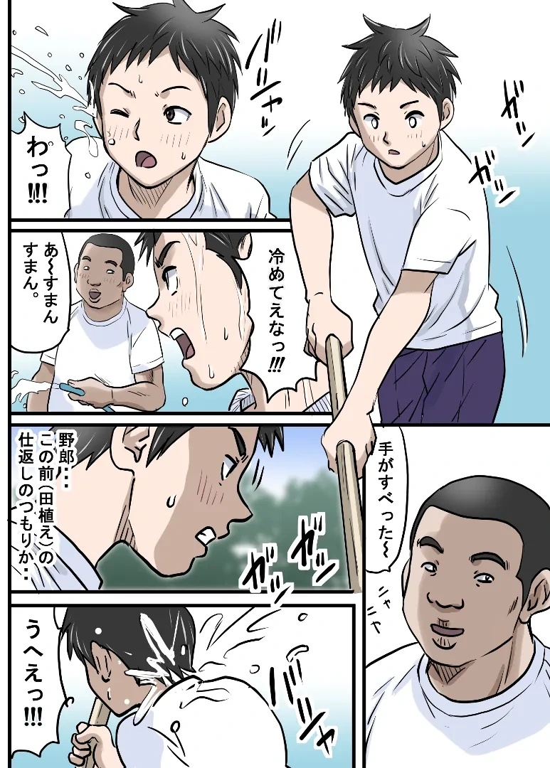 หน้า 46