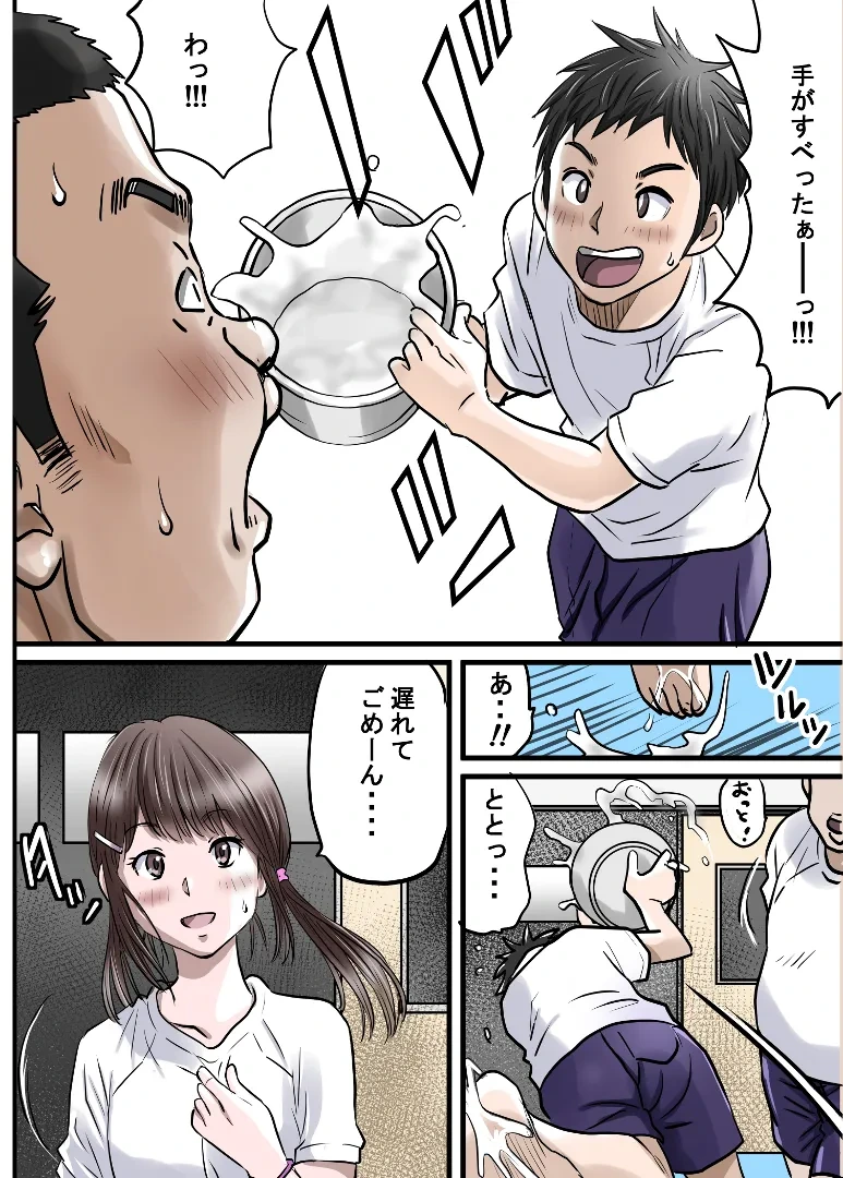 หน้า 48