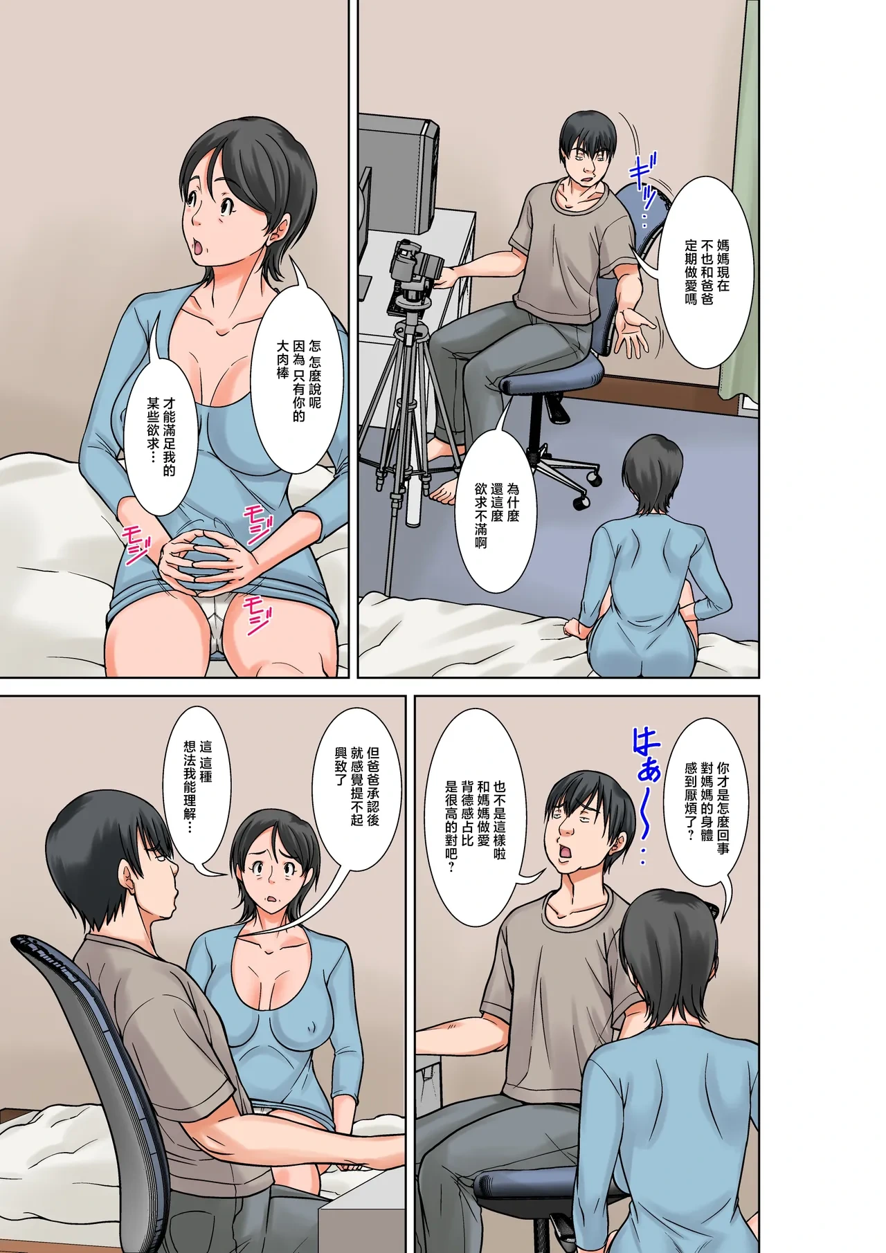 หน้า 5