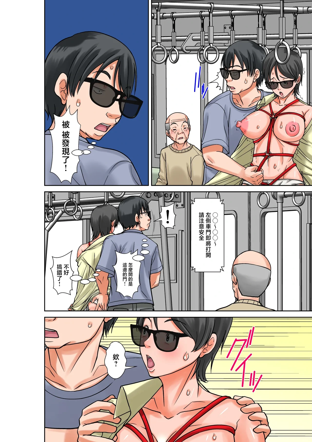 หน้า 14